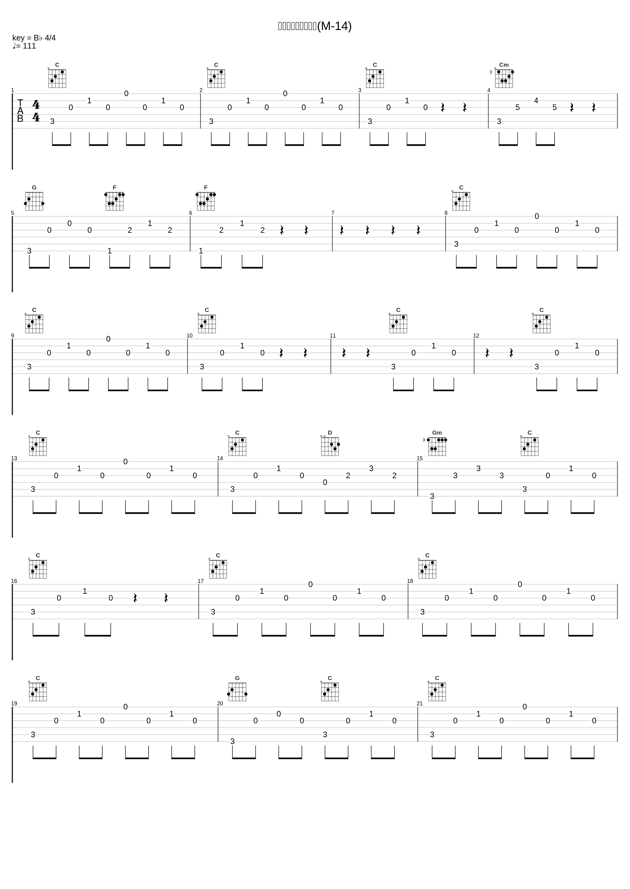 サンダーブレスター(M-14)_小西貴雄_1