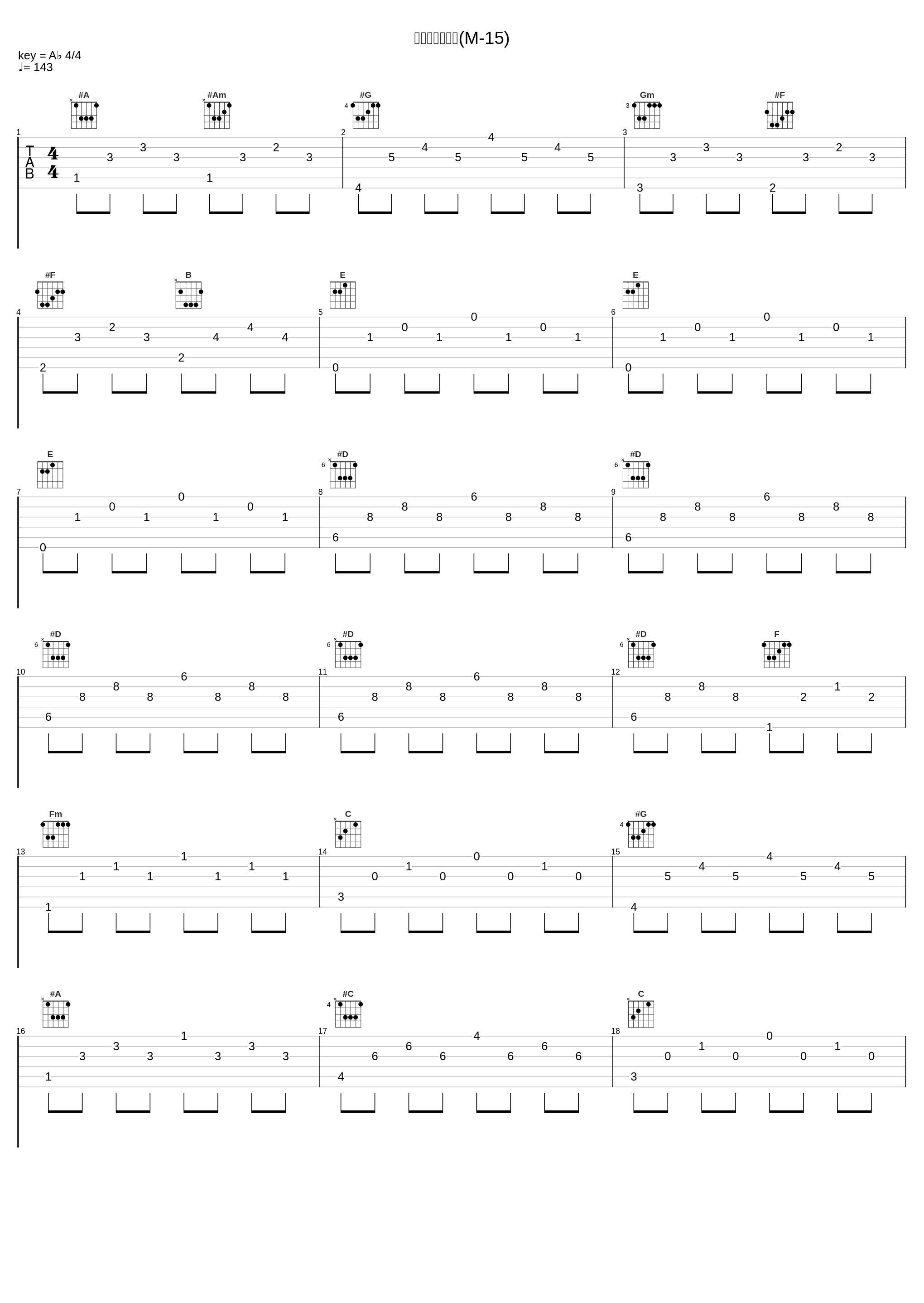 オーブオリジン(M-15)_小西貴雄_1