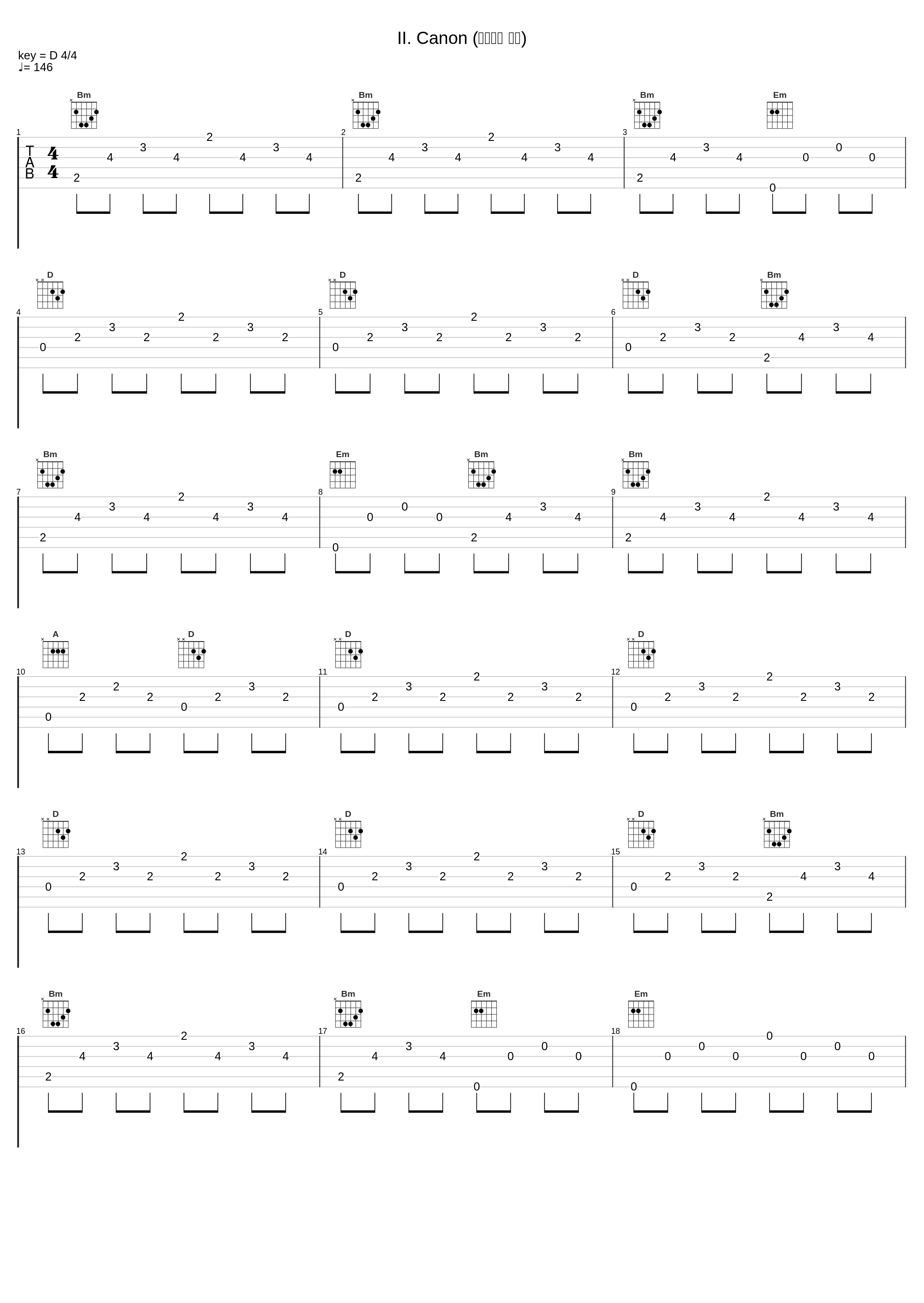 II. Canon (第二乐章 卡农)_Jörg Demus,Robert Schumann_1