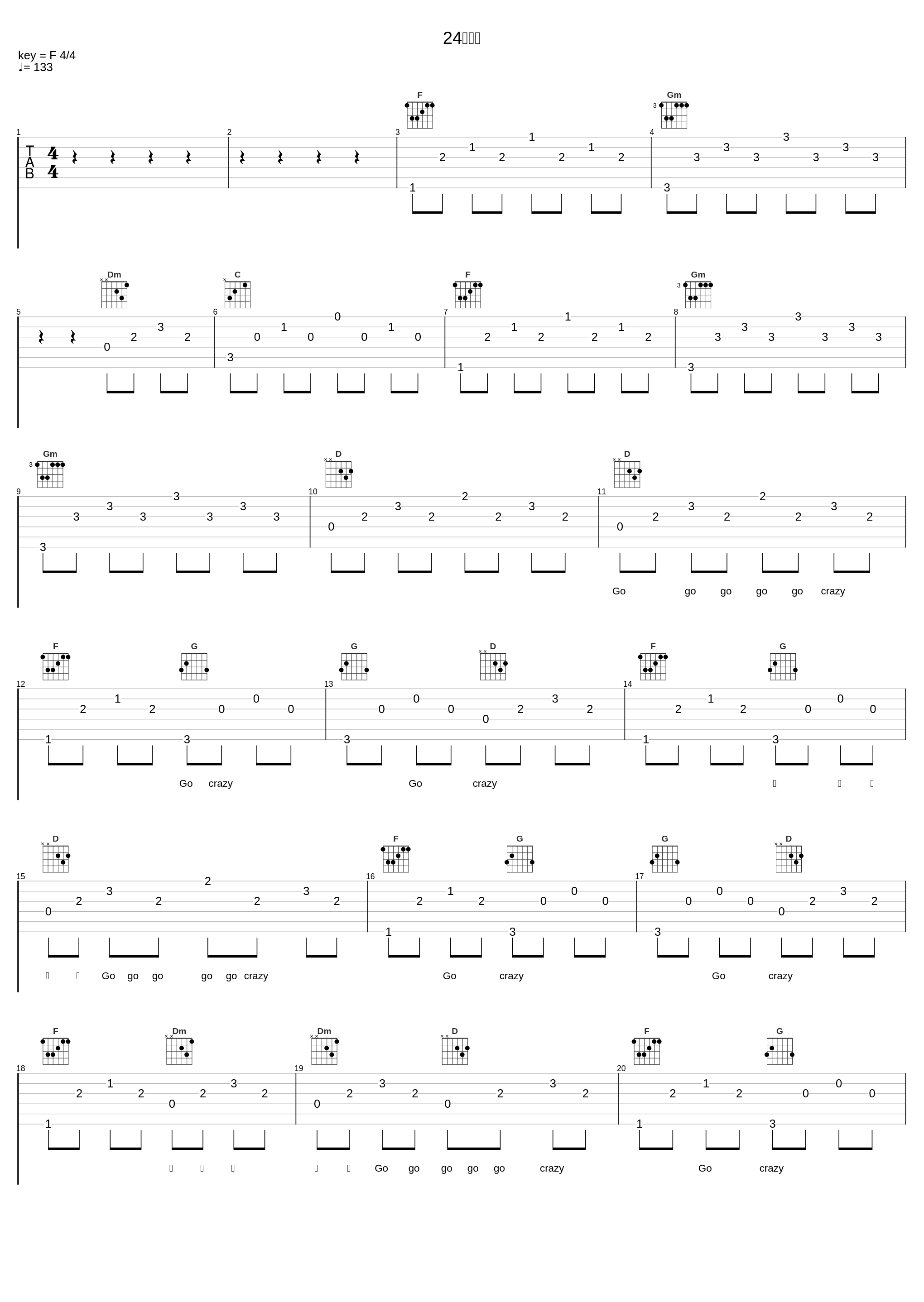 24个比利_潘玮柏_1