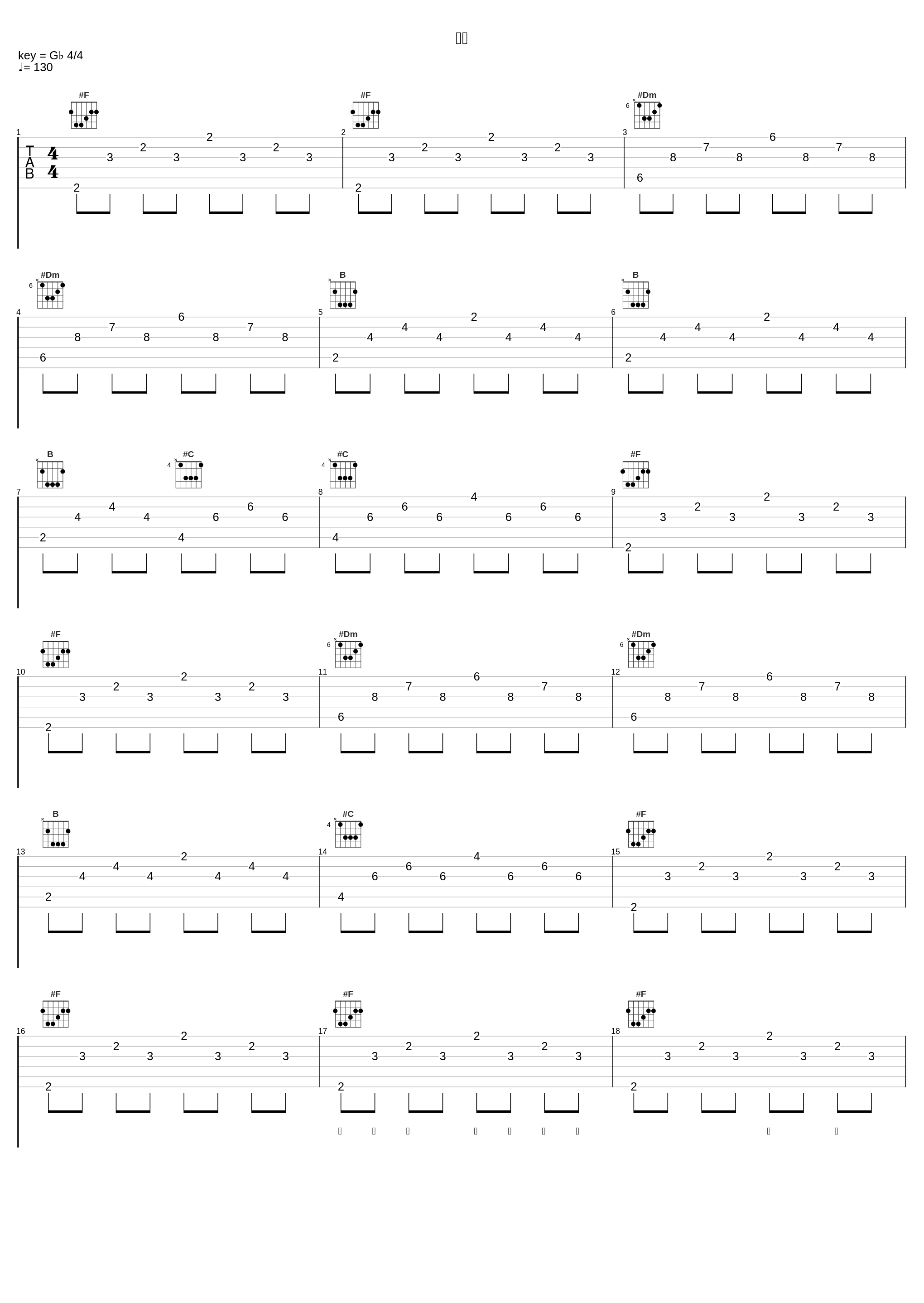 飞梦_孟庭苇_1