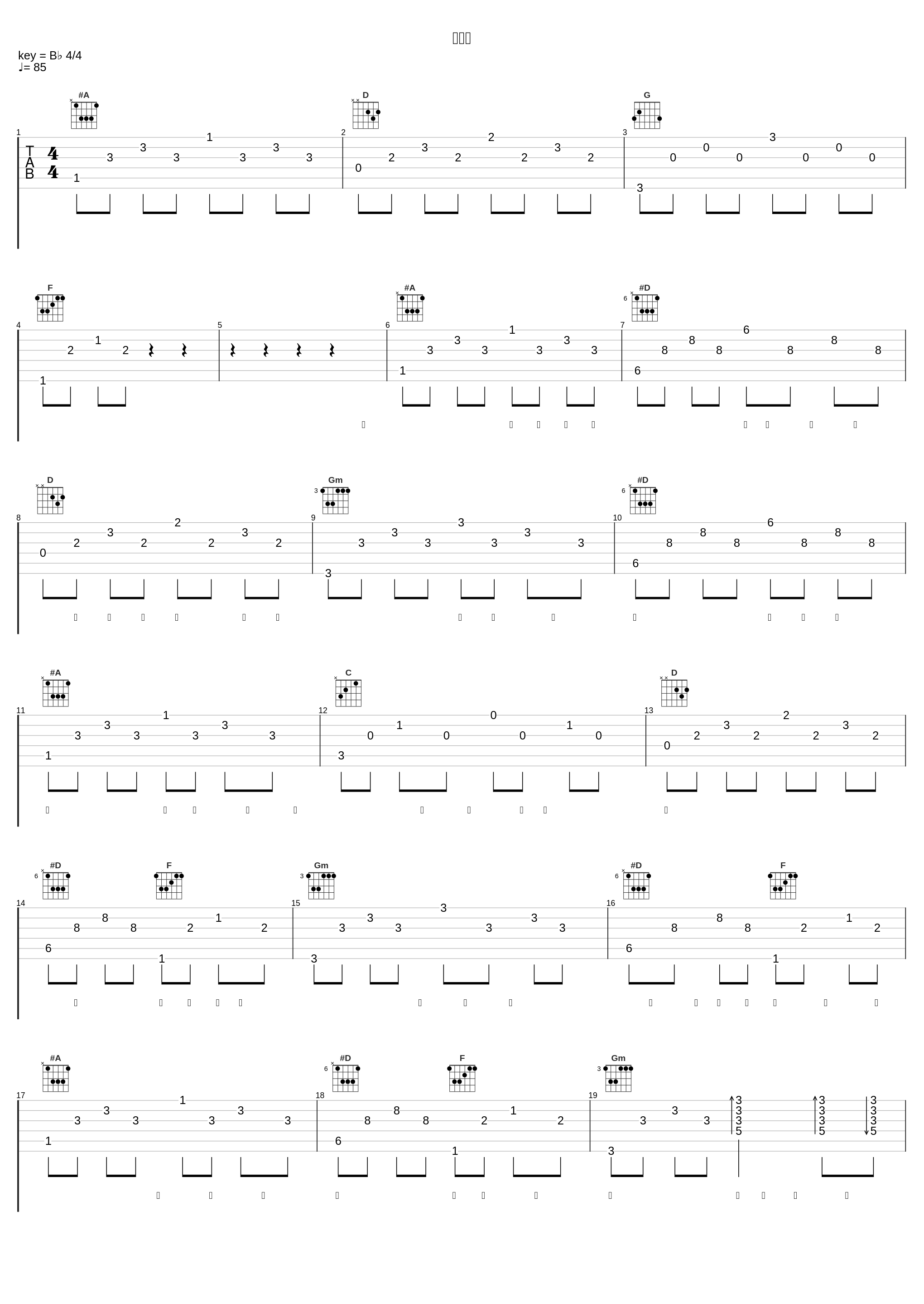 同窗会_梅艳芳_1