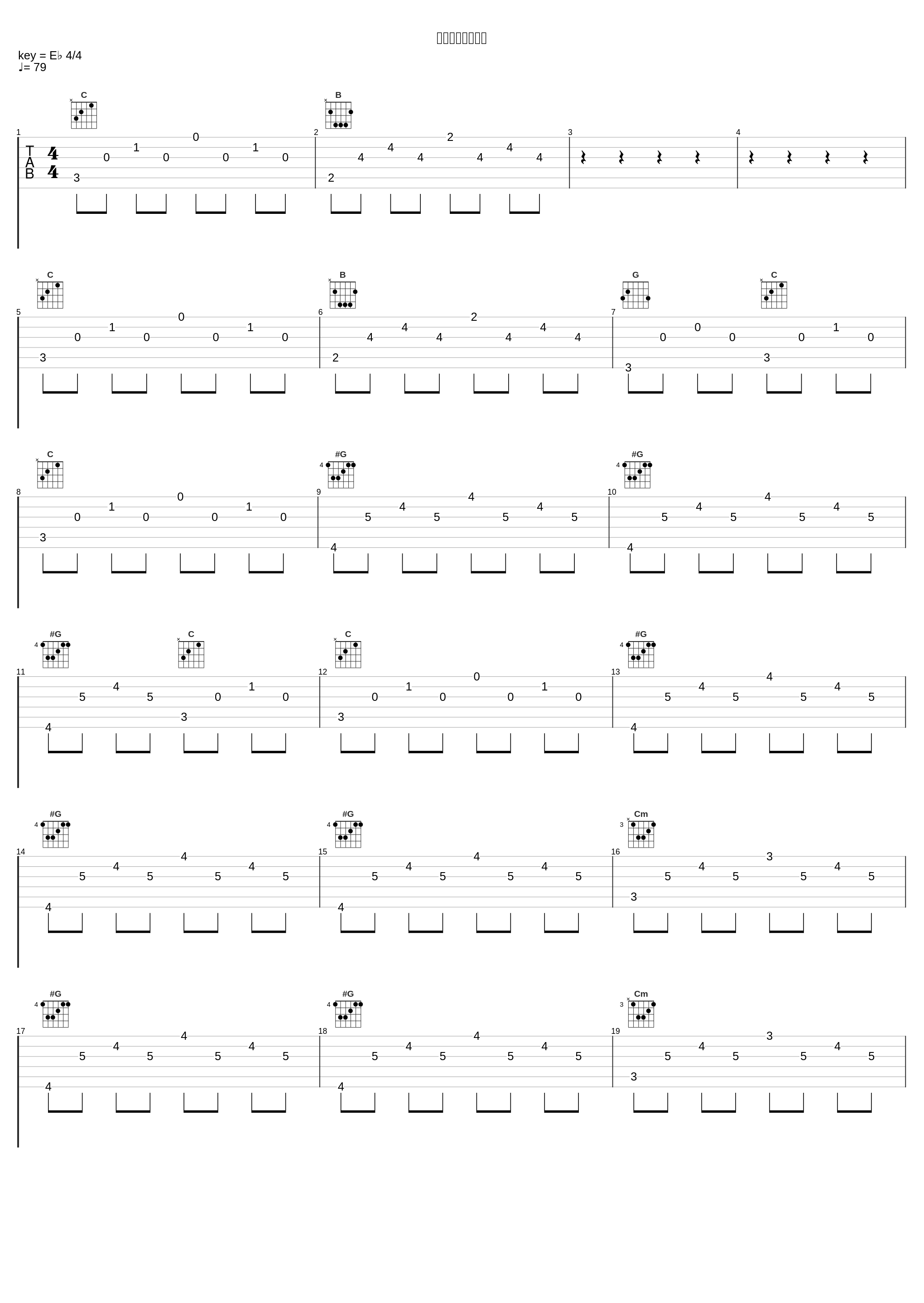 ムルナウのテーマ_小西貴雄_1