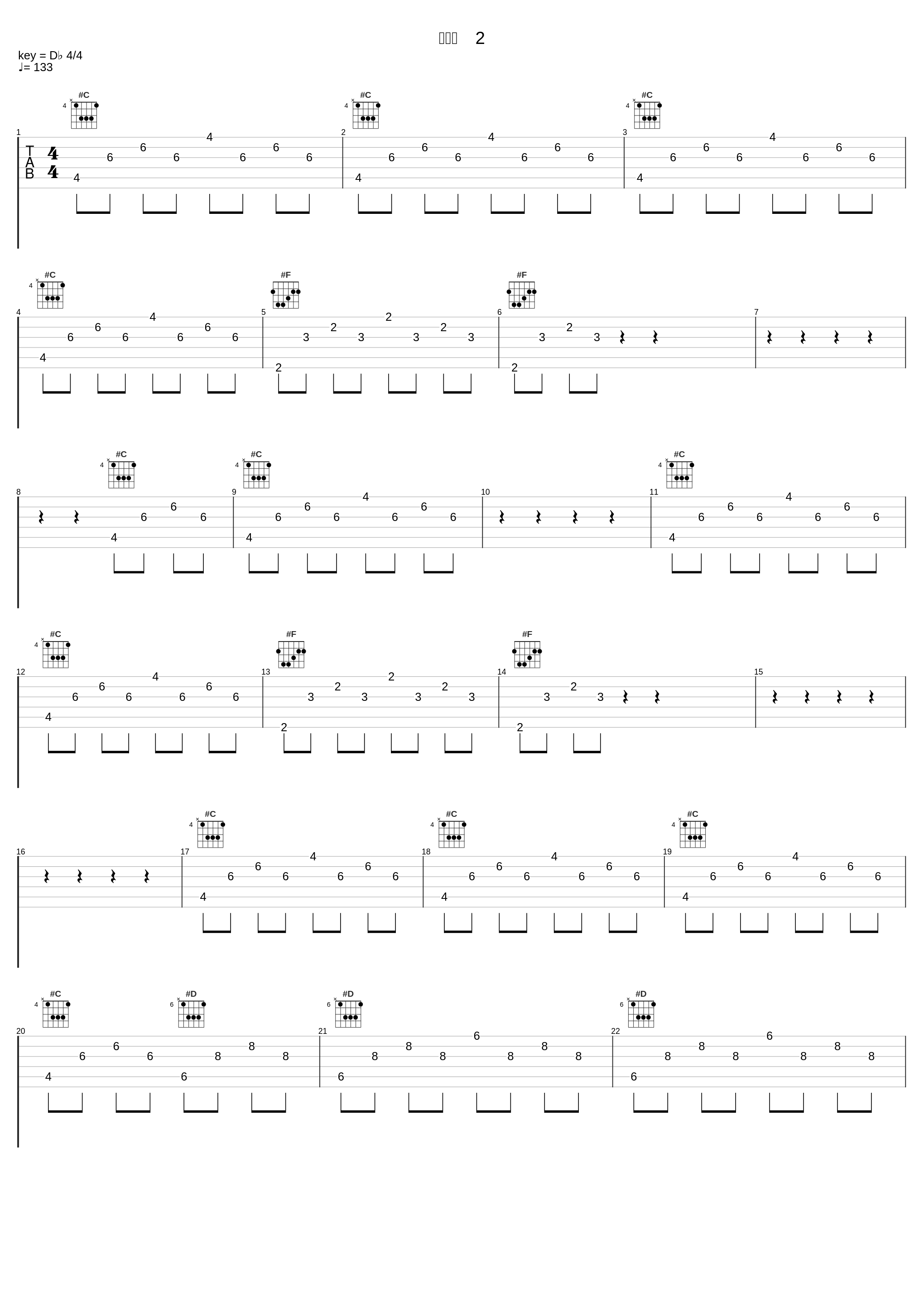 日常曲　2_小西貴雄_1