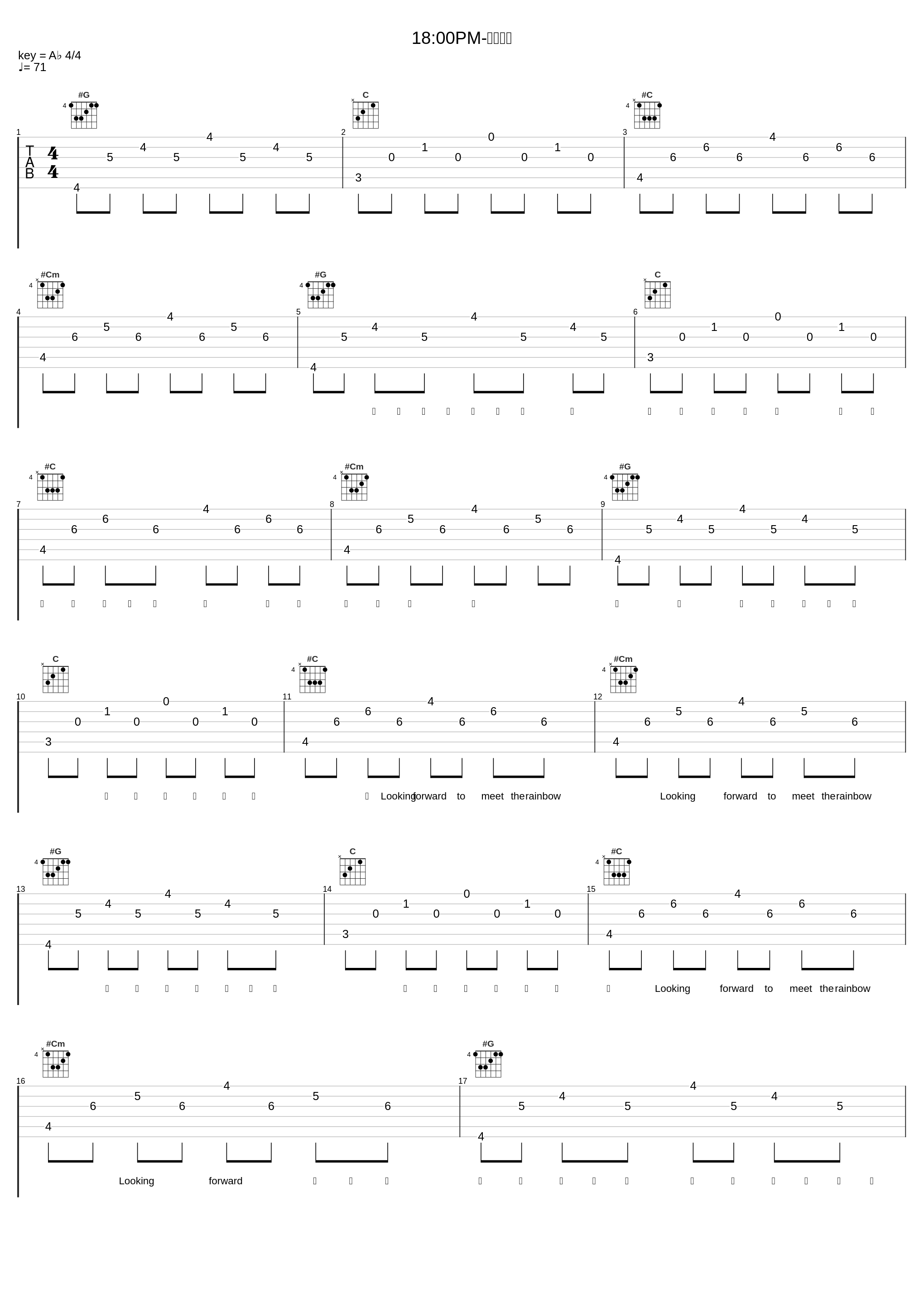 18:00PM-好起来了_西米,马马鱼子_1