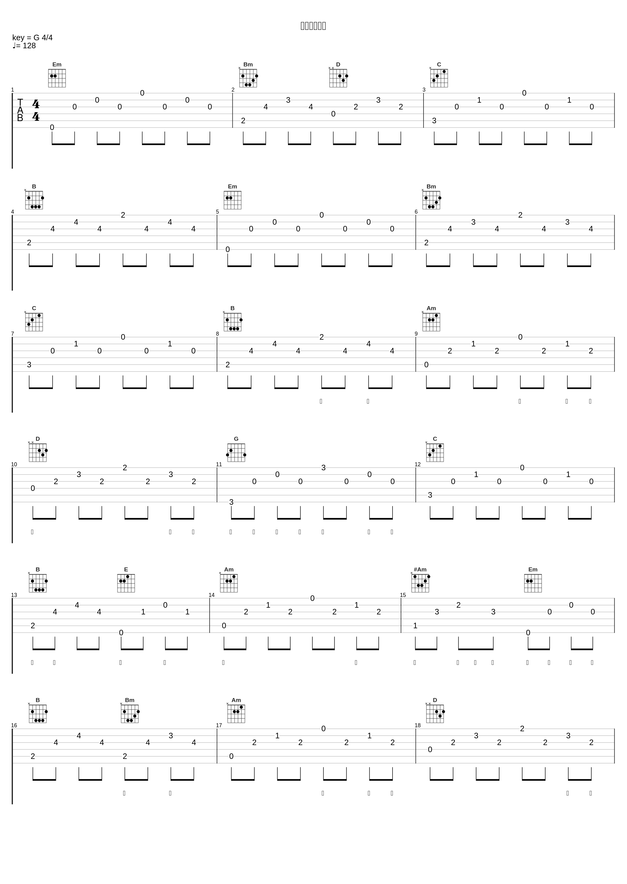 埠頭を渡る風_May J._1