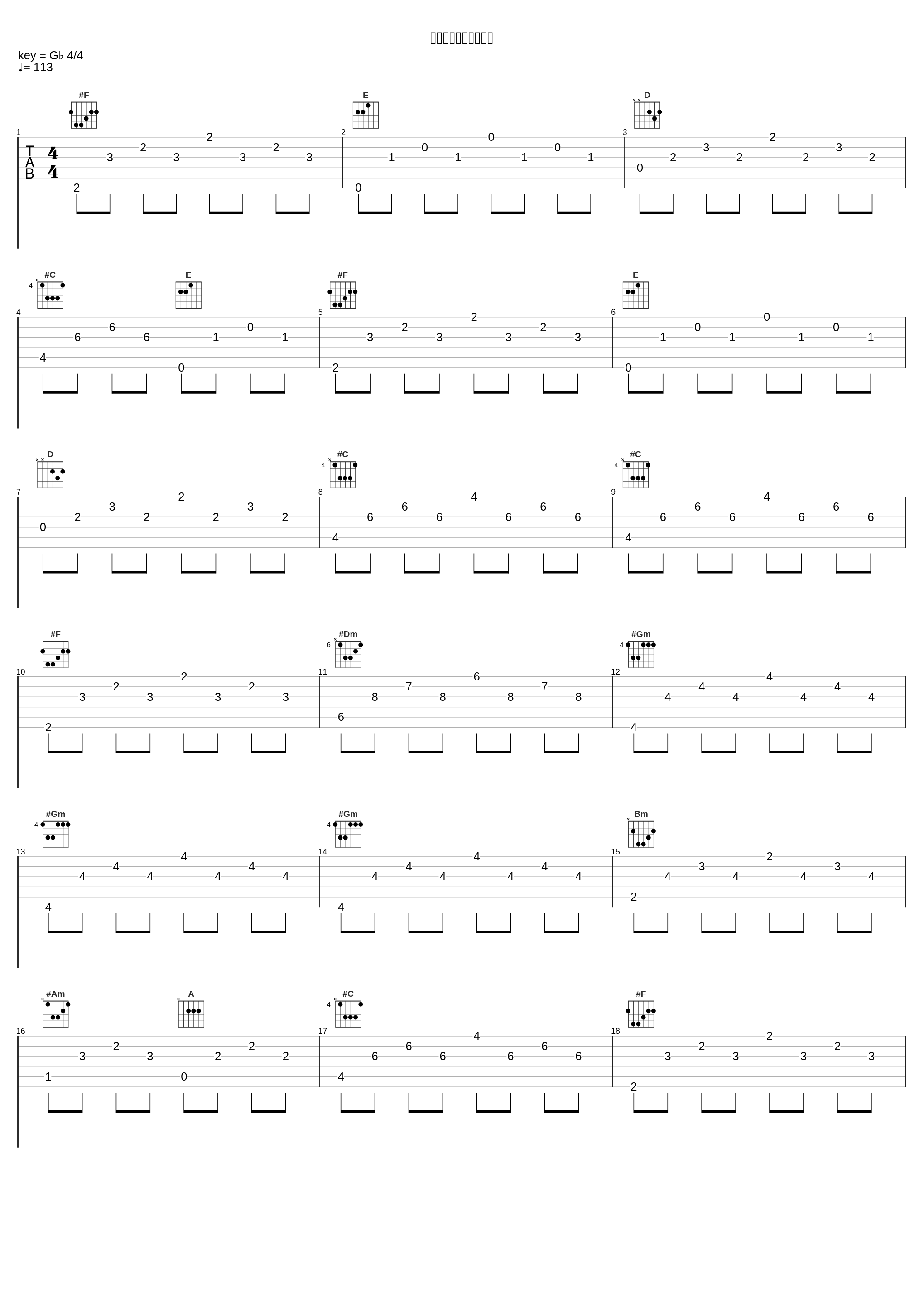 土曜の夜はパラダイス_May J._1