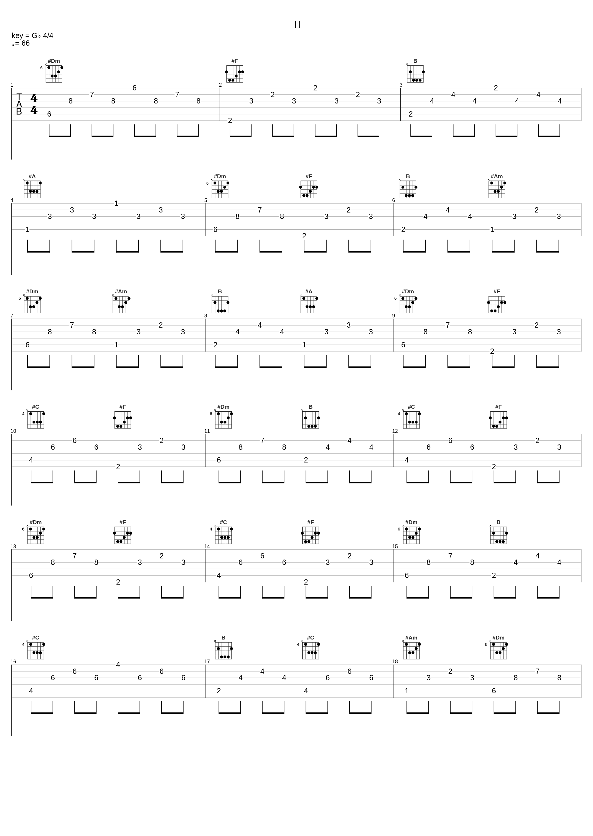 抽离_诗染,西米_1