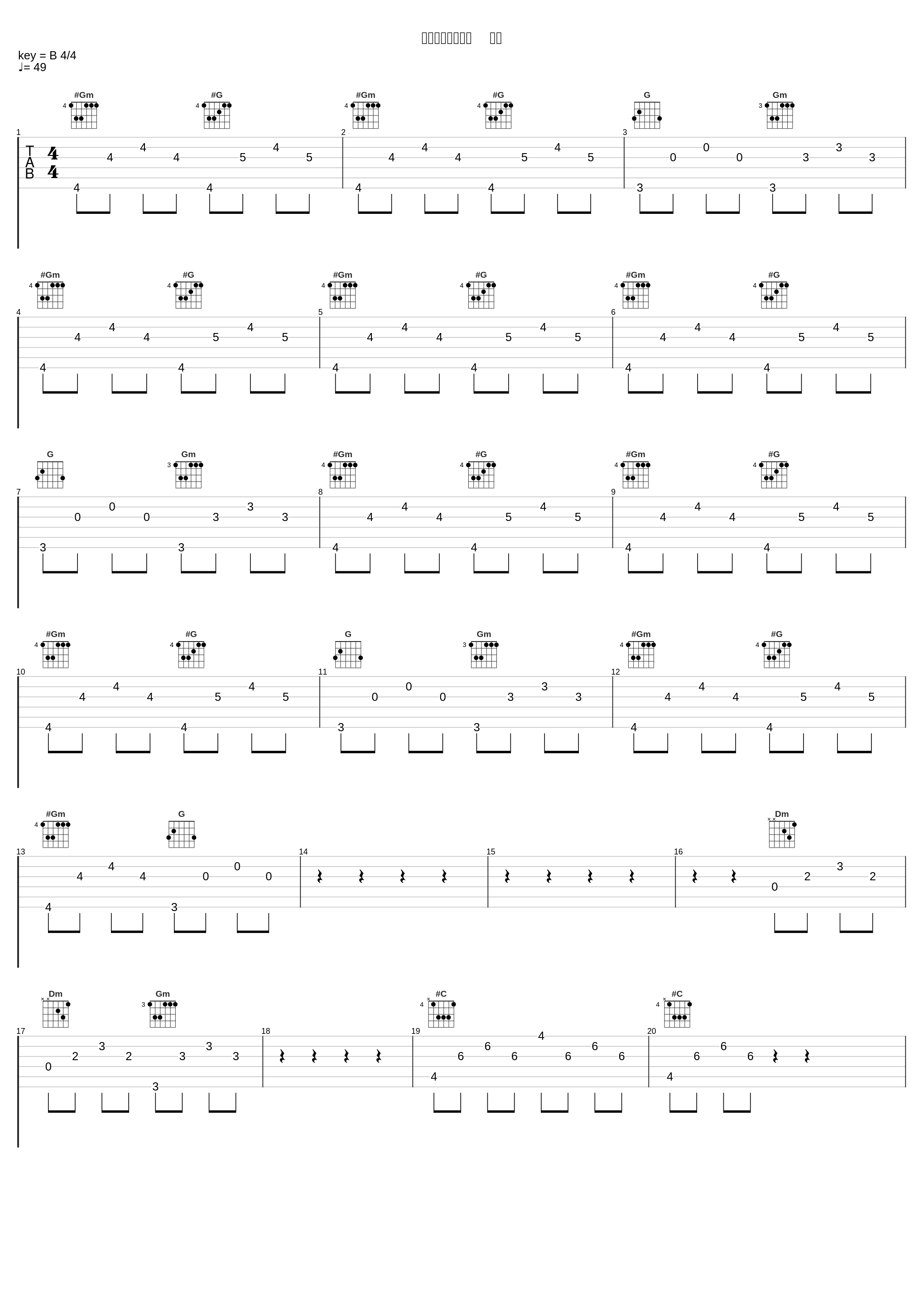 等身大アクション　劣勢_小西貴雄_1