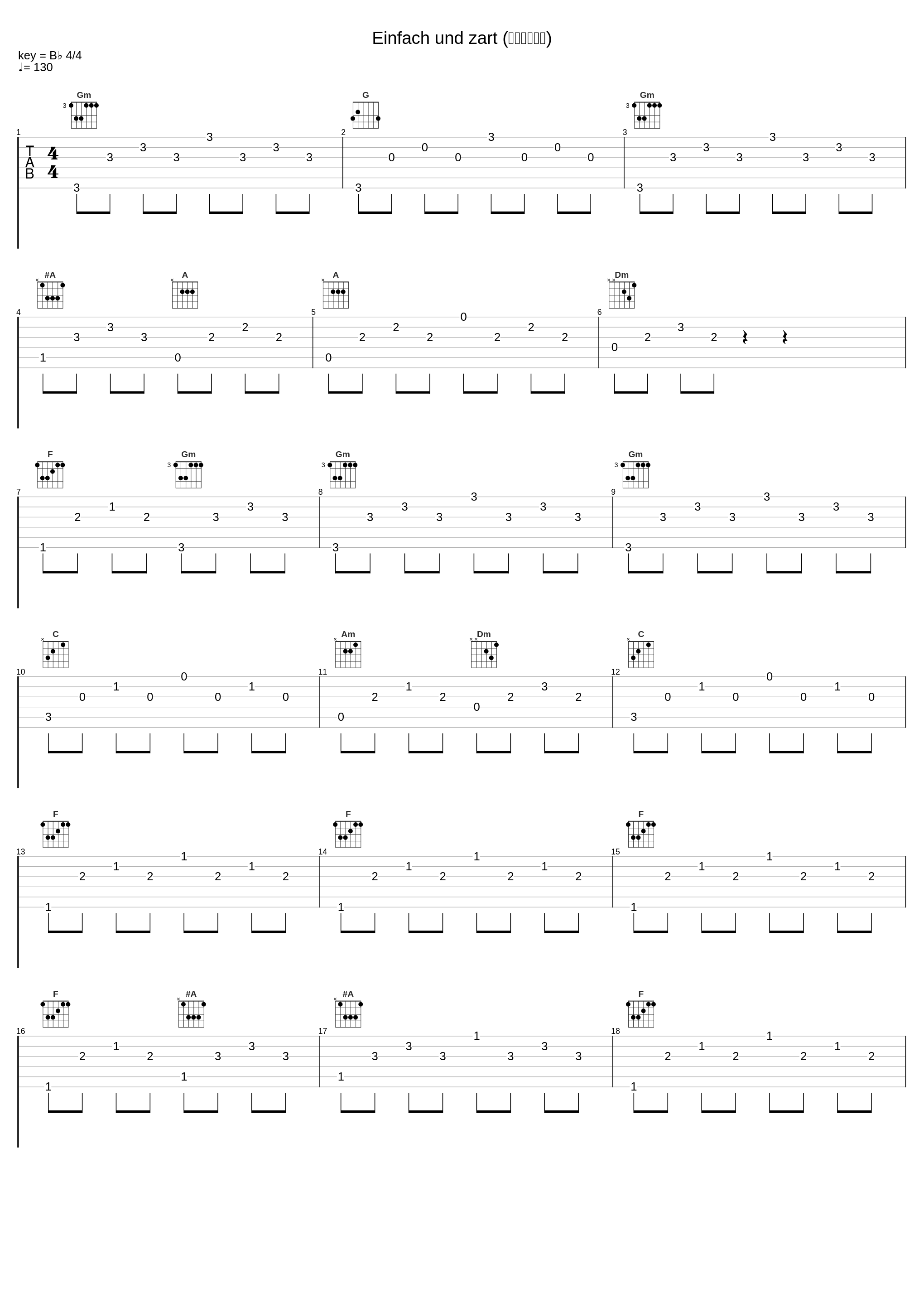 Einfach und zart (纯朴而温柔的)_Jörg Demus,Robert Schumann_1