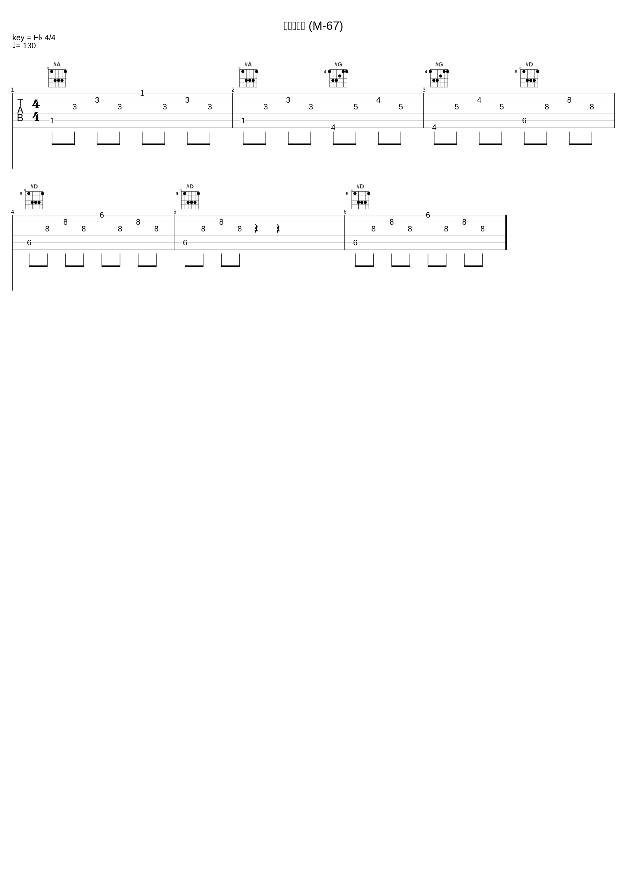 ガイア挑む (M-67)_小西貴雄_1