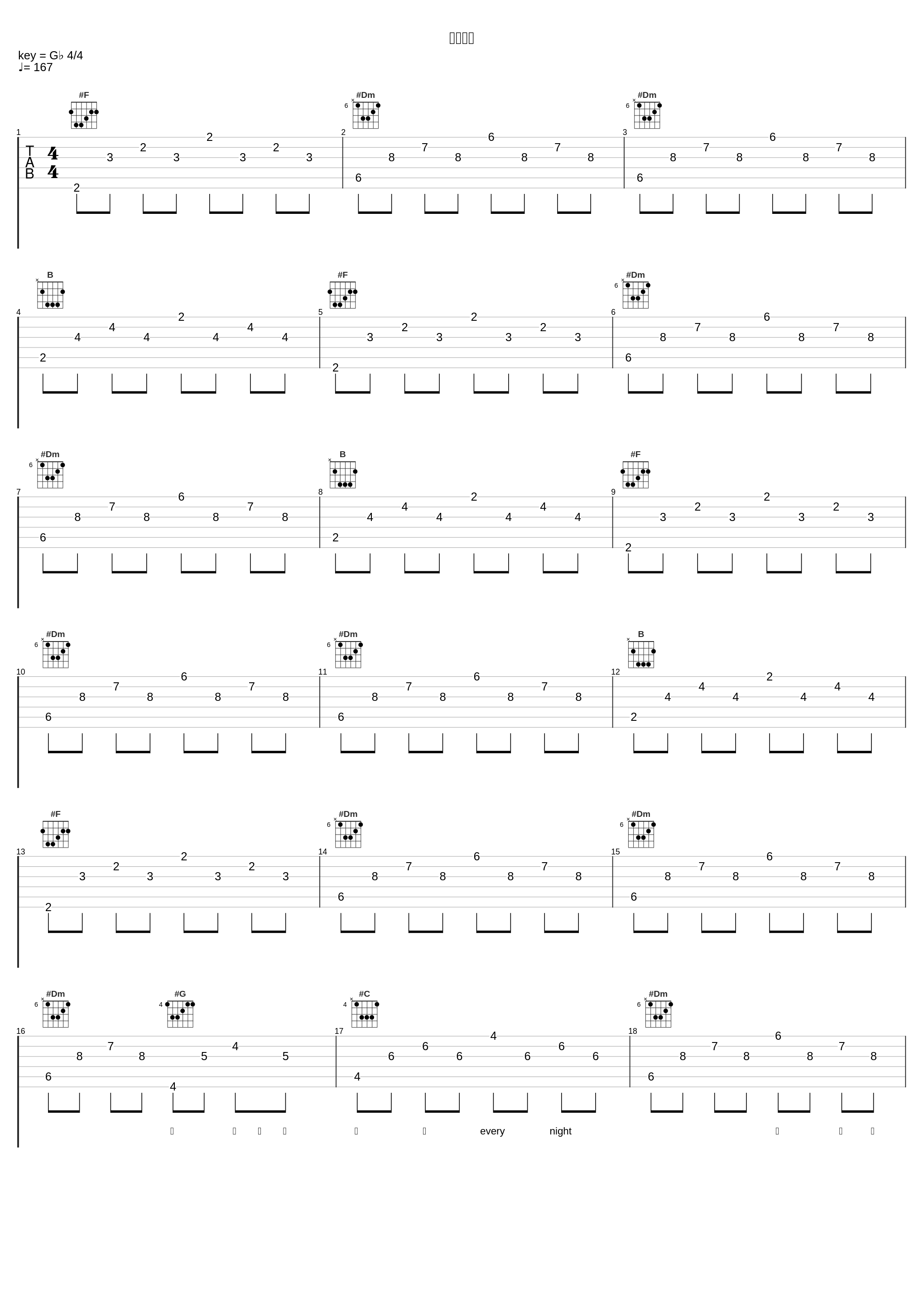 自作自受_HEAT J_1