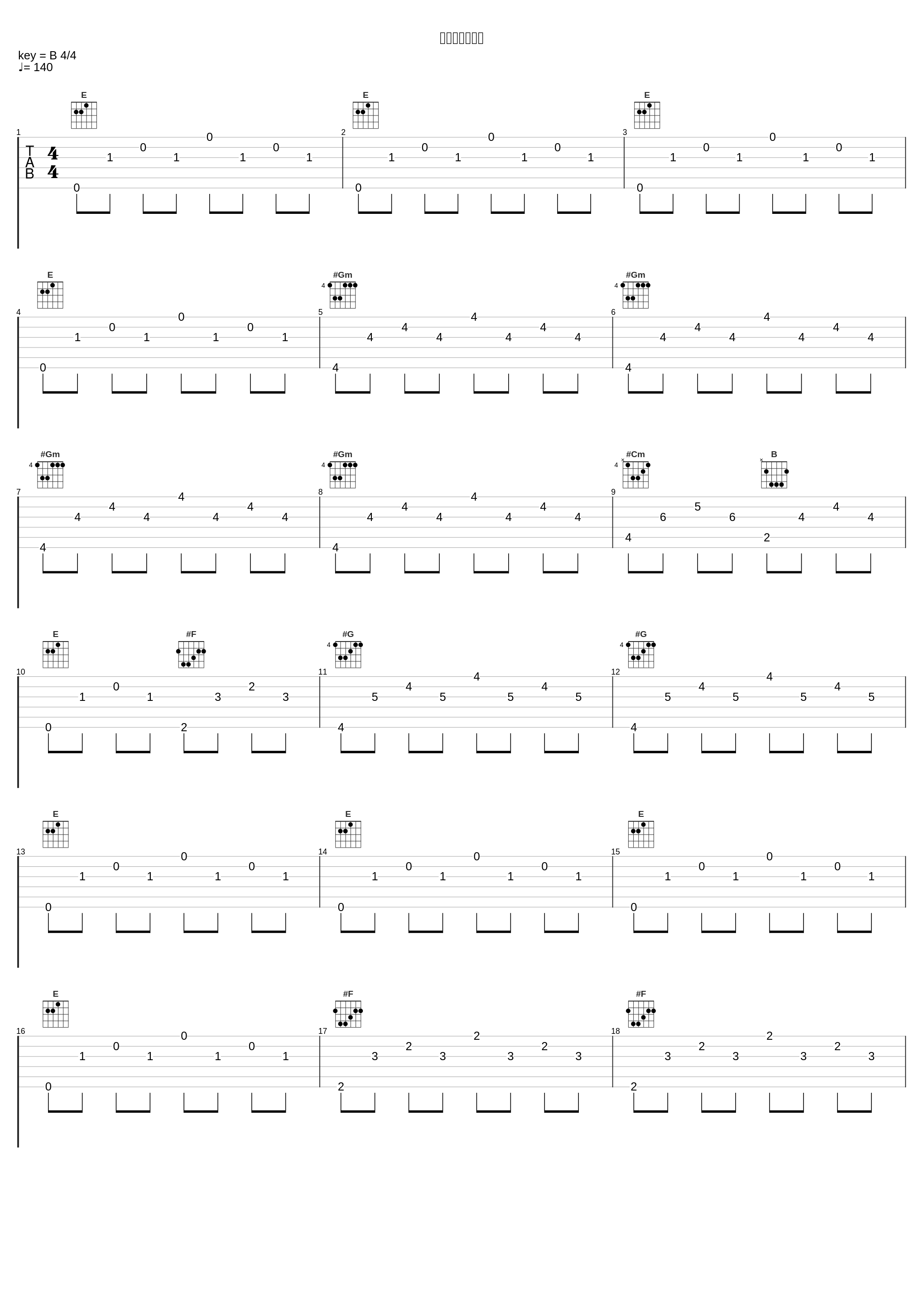 ヒカルのテーマ_小西貴雄_1