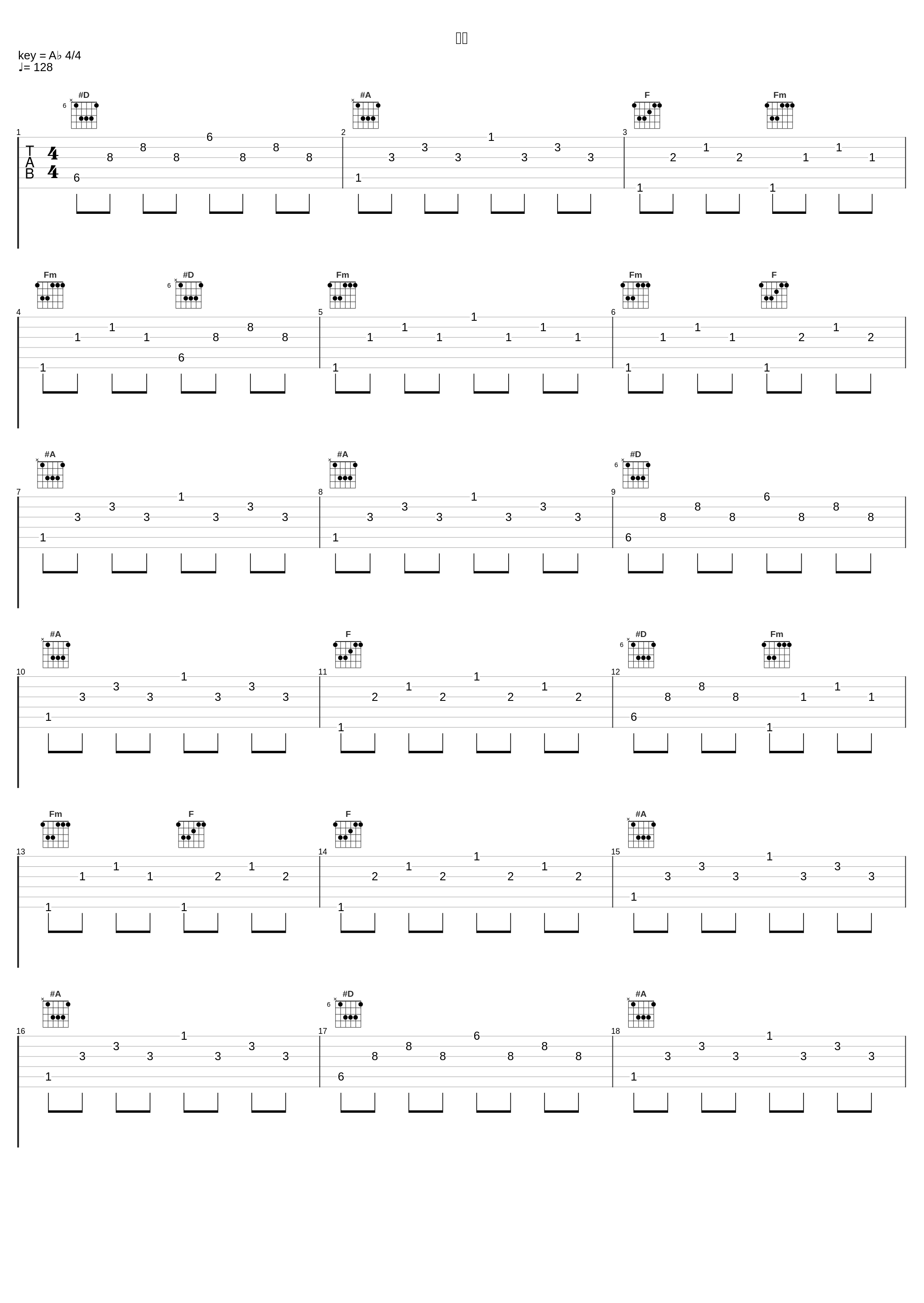 兄弟_易欣,宇桐非_1