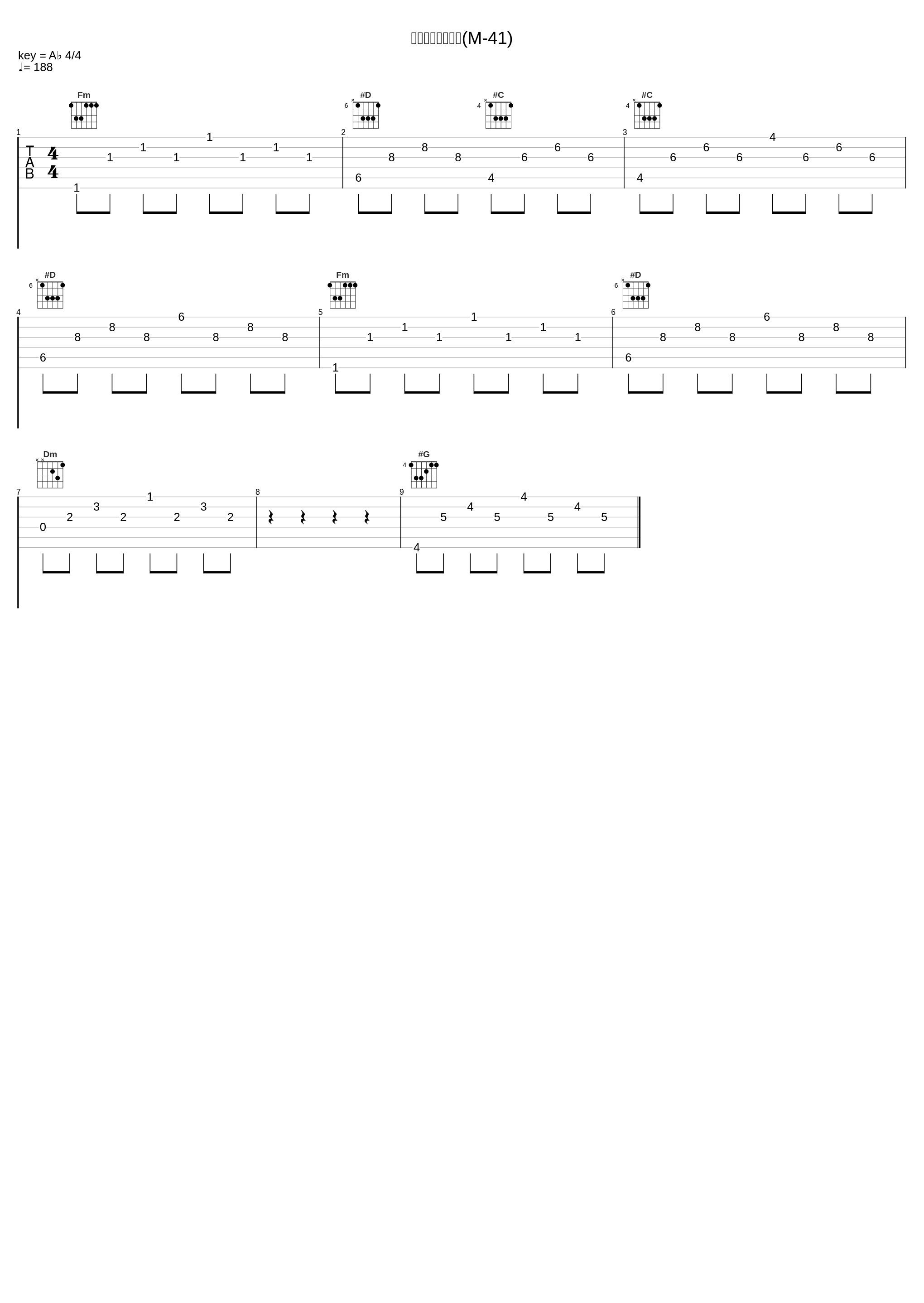 オーブトリニティ(M-41)_小西貴雄_1