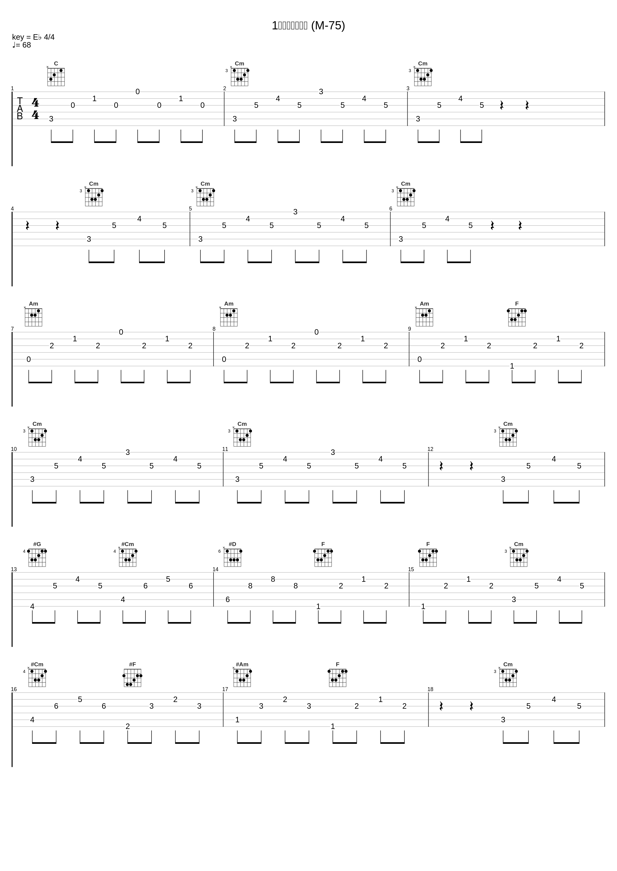 1話オープニング (M-75)_小西貴雄_1