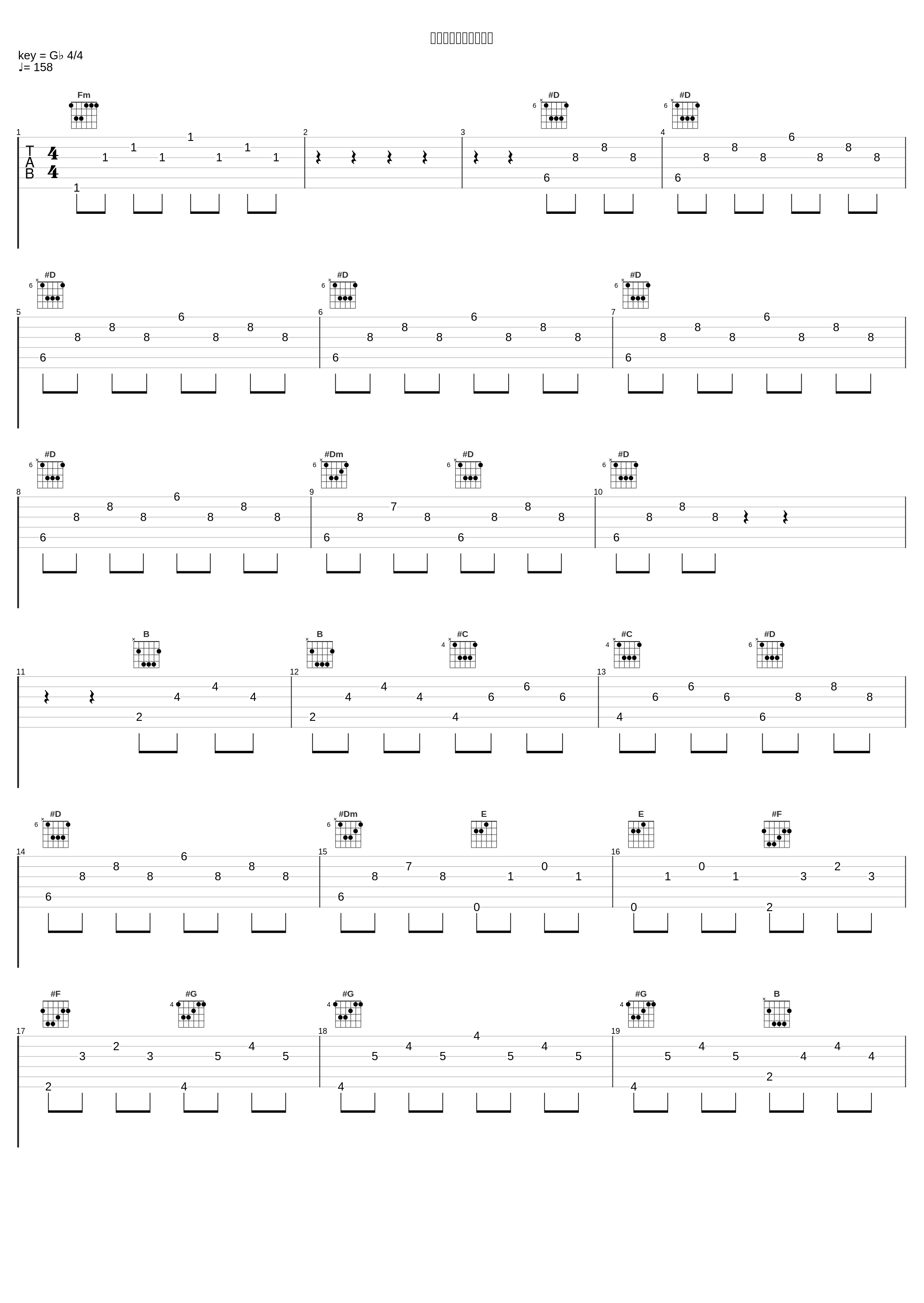 ジャンキラーのテーマ_小西貴雄_1