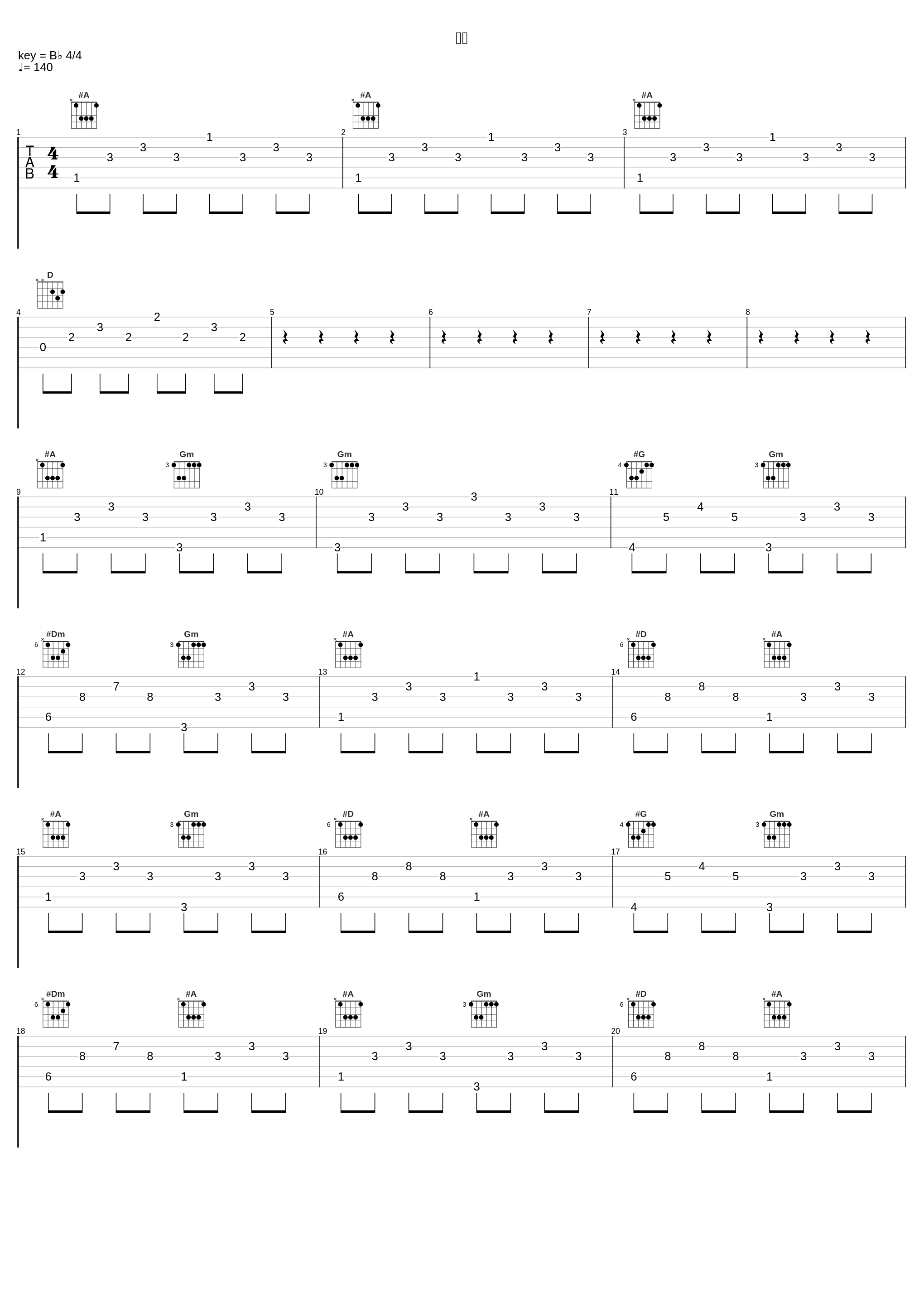 炸药_Two_J_1