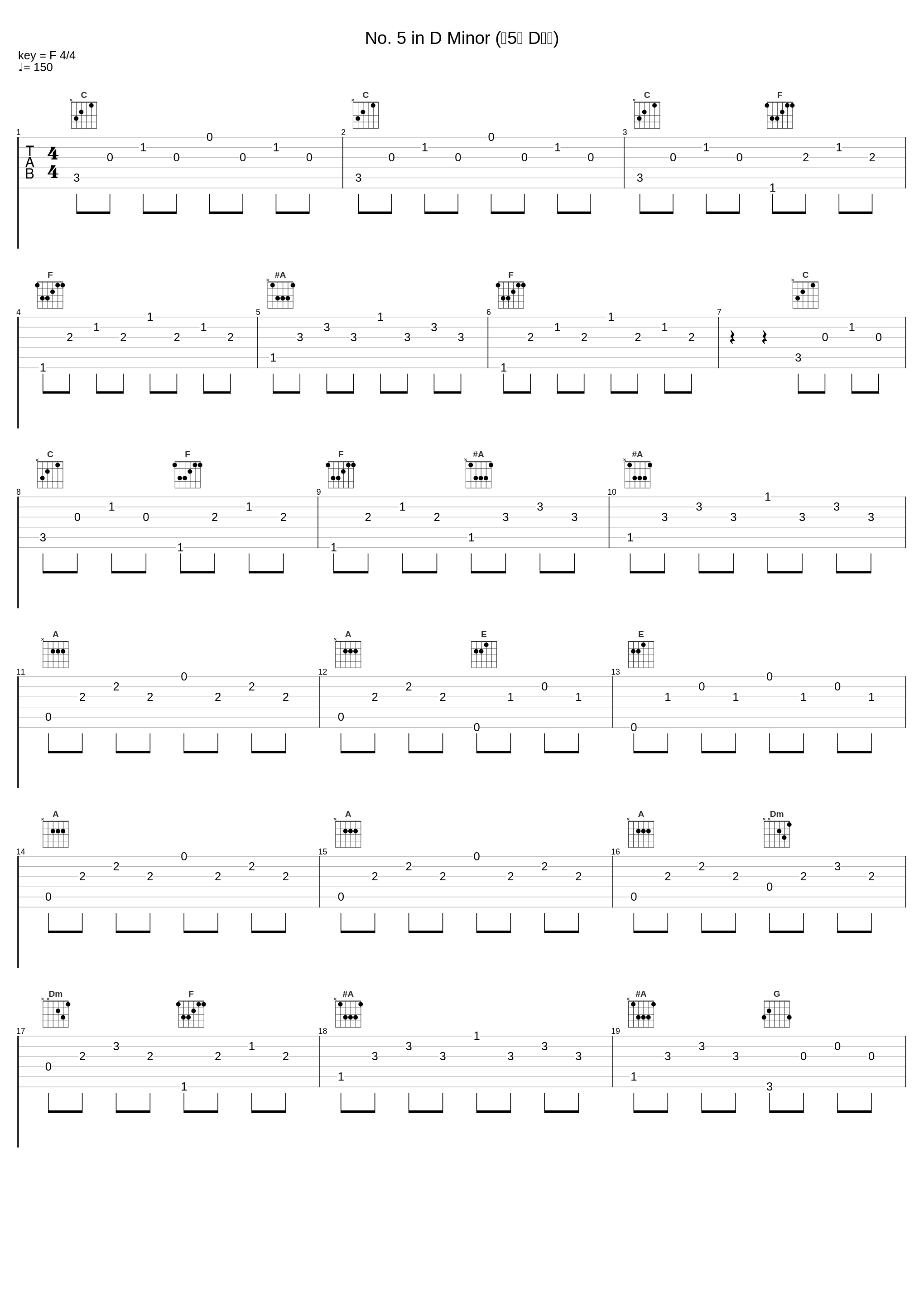 No. 5 in D Minor (第5首 D小调)_Jörg Demus,Robert Schumann_1