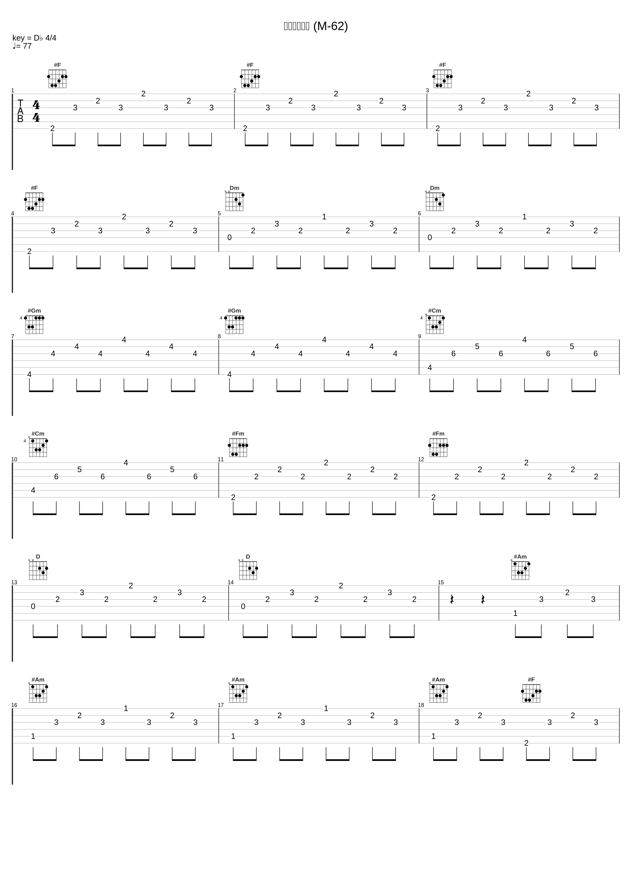 サイキ悲しみ (M-62)_小西貴雄_1