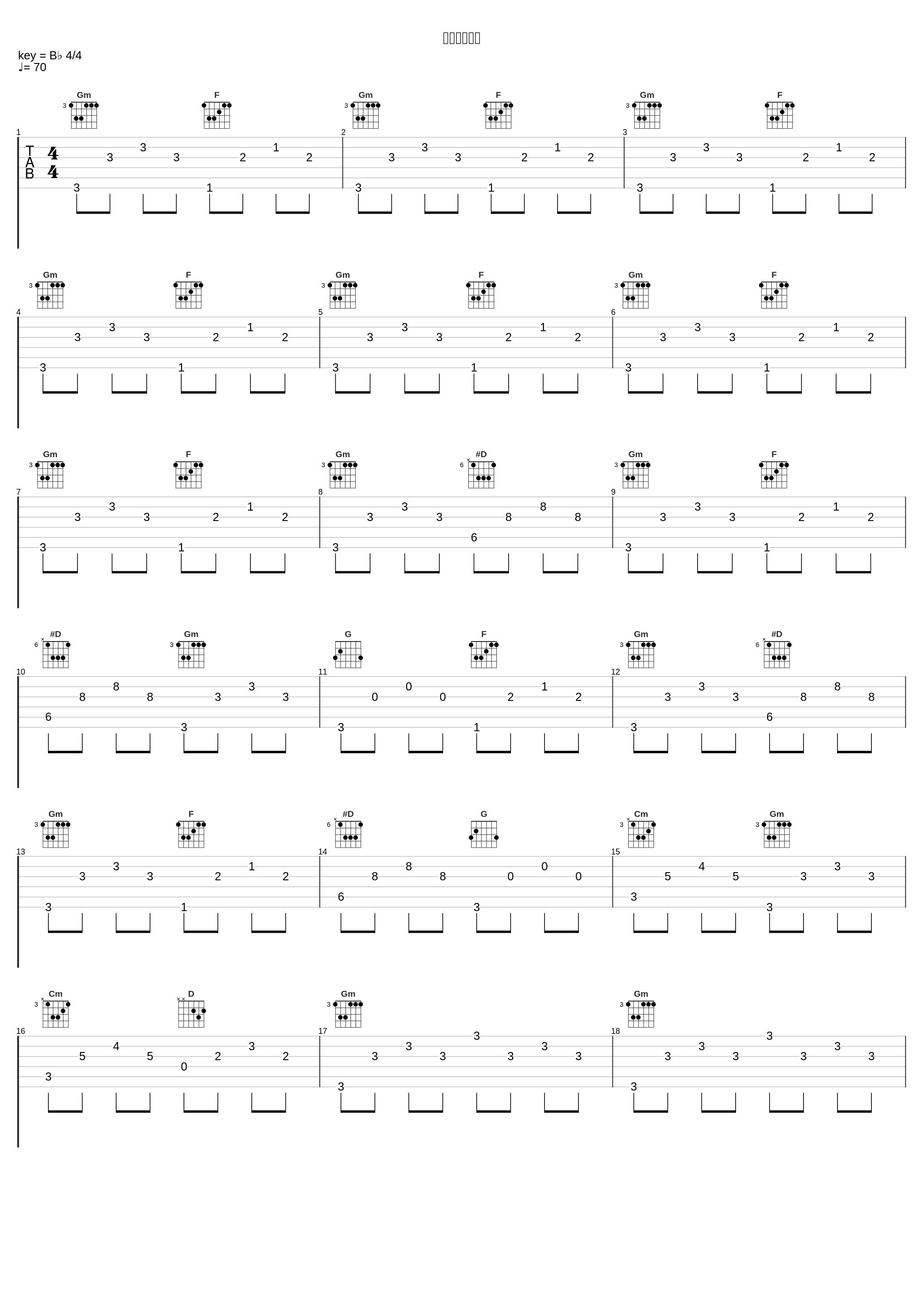 冷たい外国人_长渕刚_1