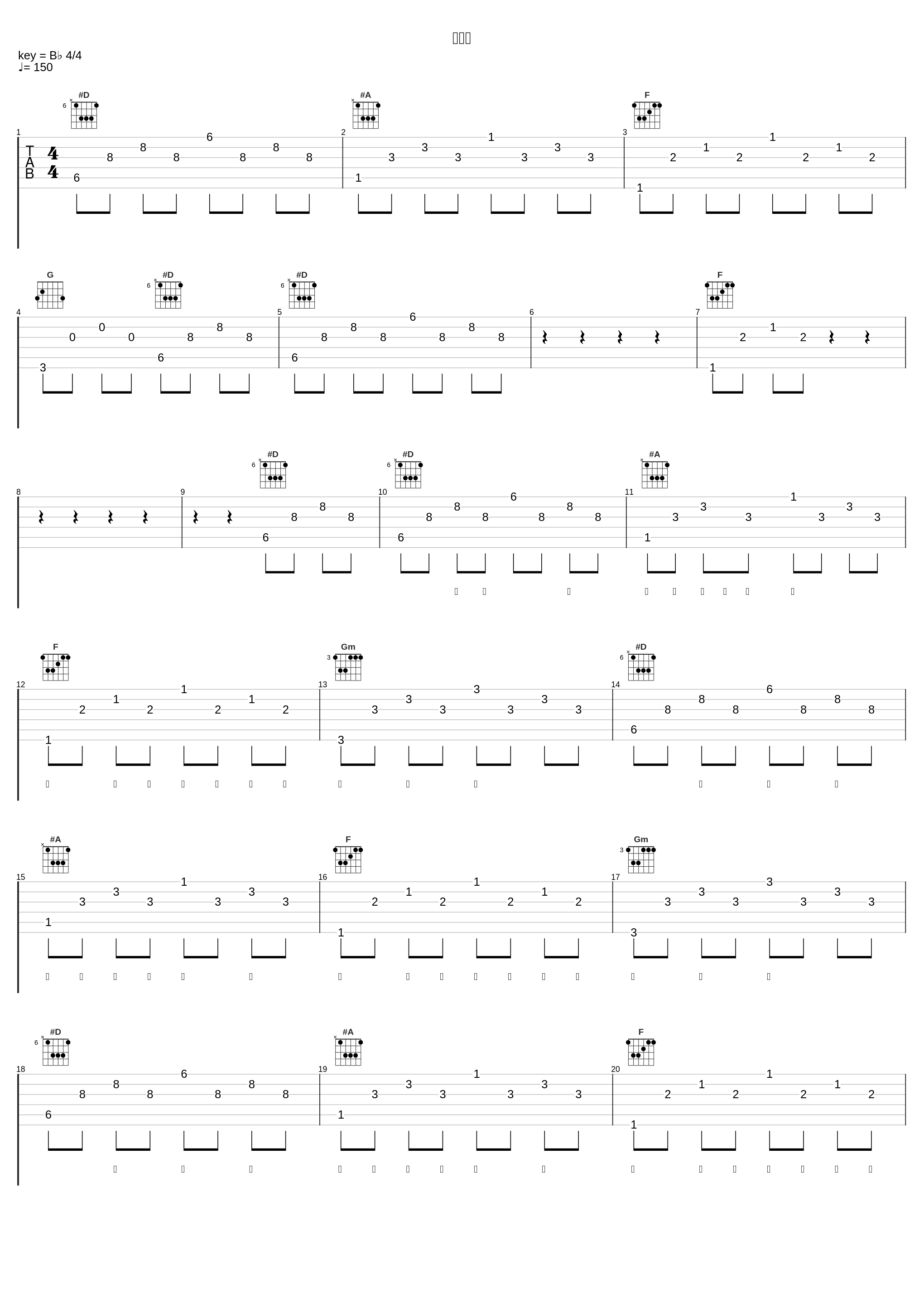 限定季_HEAT J_1