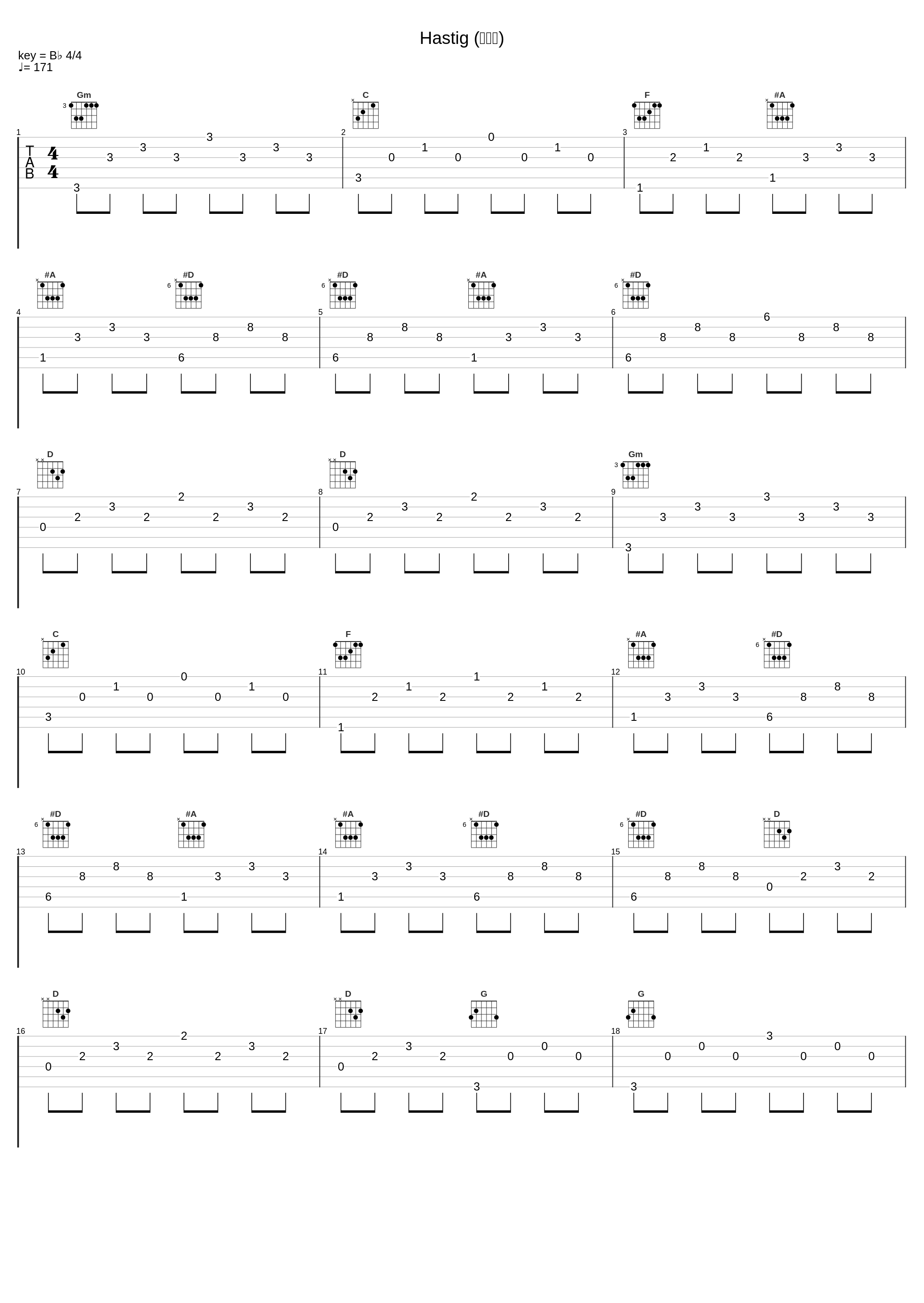 Hastig (仓促的)_Jörg Demus,Robert Schumann_1
