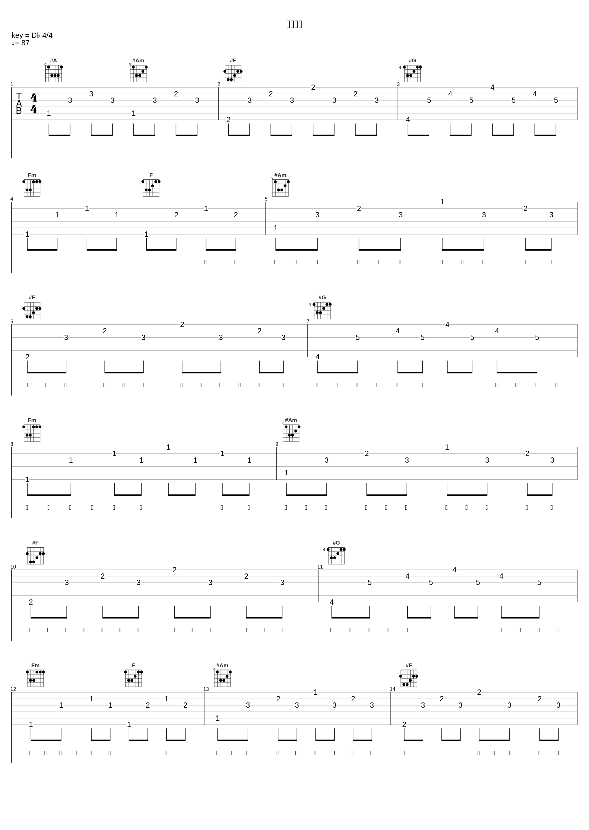 铠甲之下_后弦_1