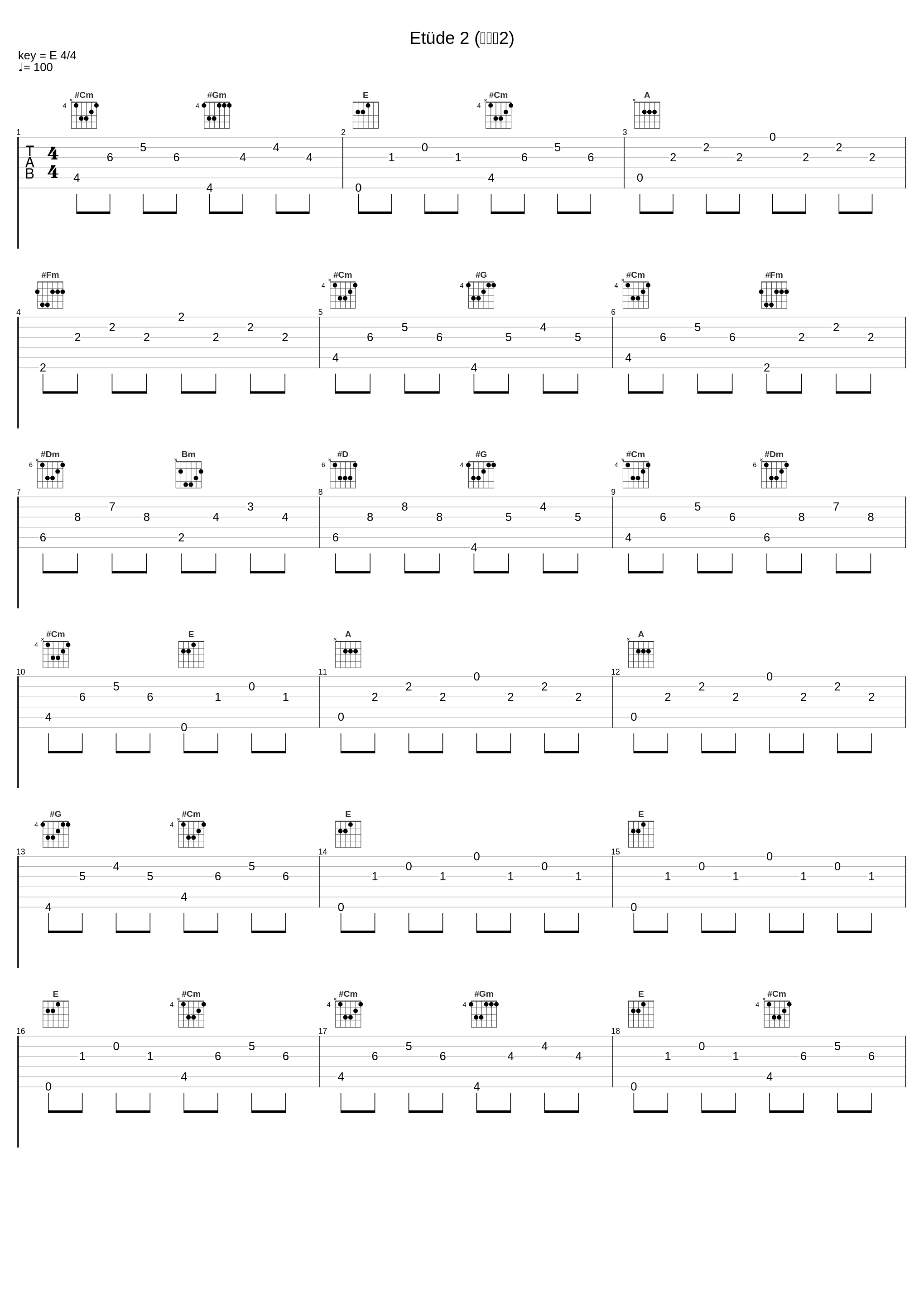 Etüde 2 (练习曲2)_Jörg Demus,Robert Schumann_1