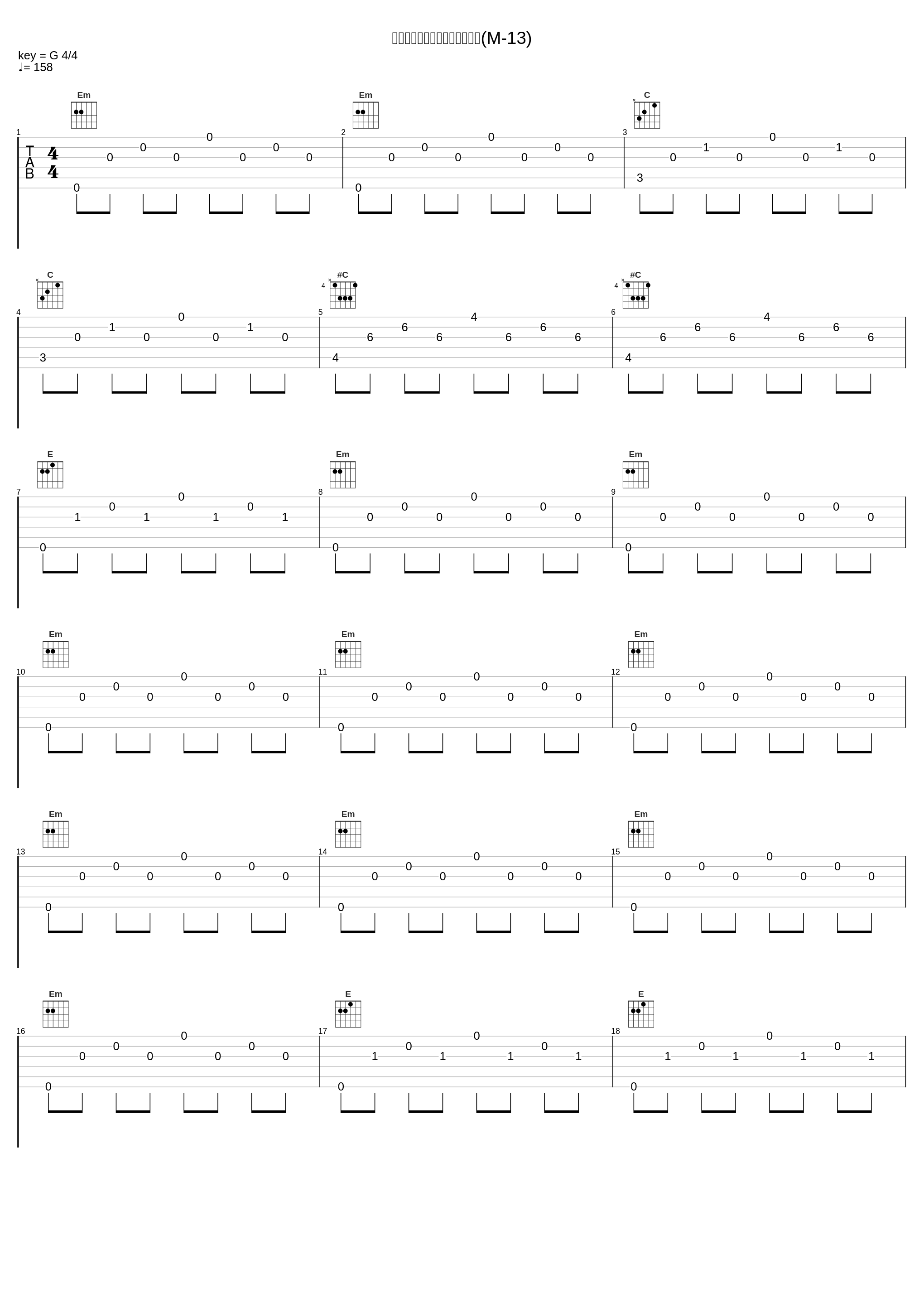 ハリケーンスラッシュのテーマ(M-13)_小西貴雄_1