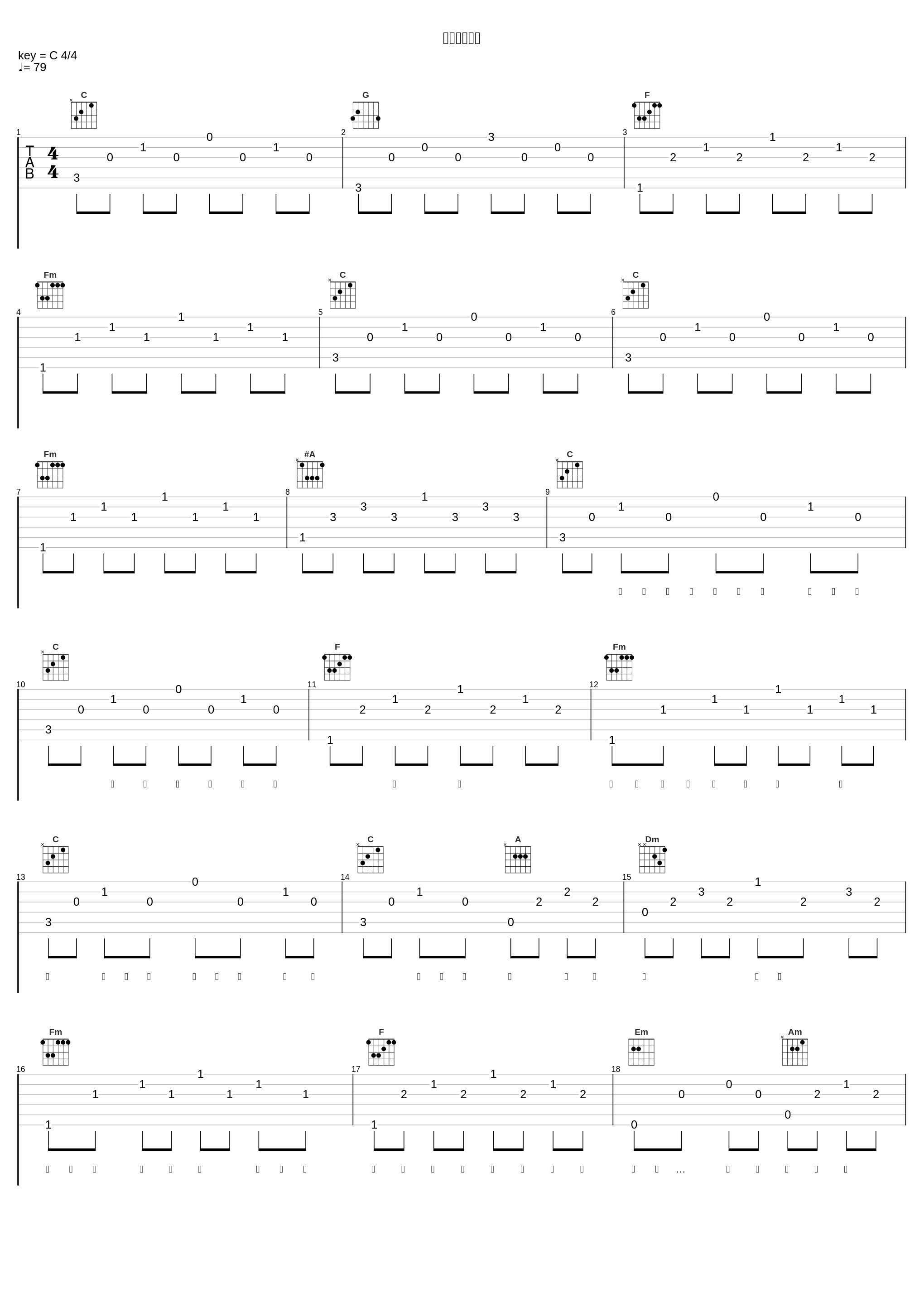 君が溢れだす_May J._1