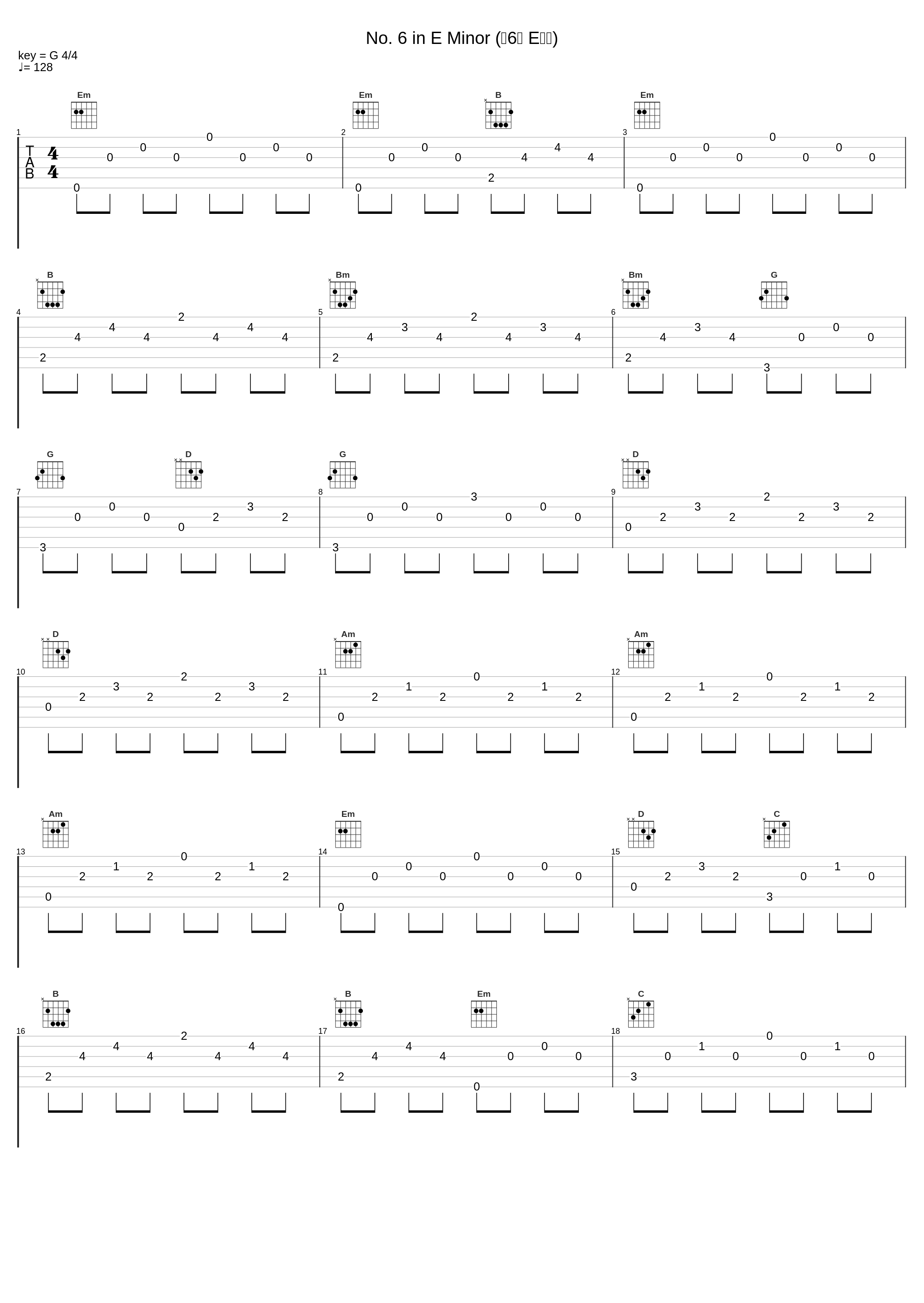 No. 6 in E Minor (第6首 E小调)_Jörg Demus,Robert Schumann_1