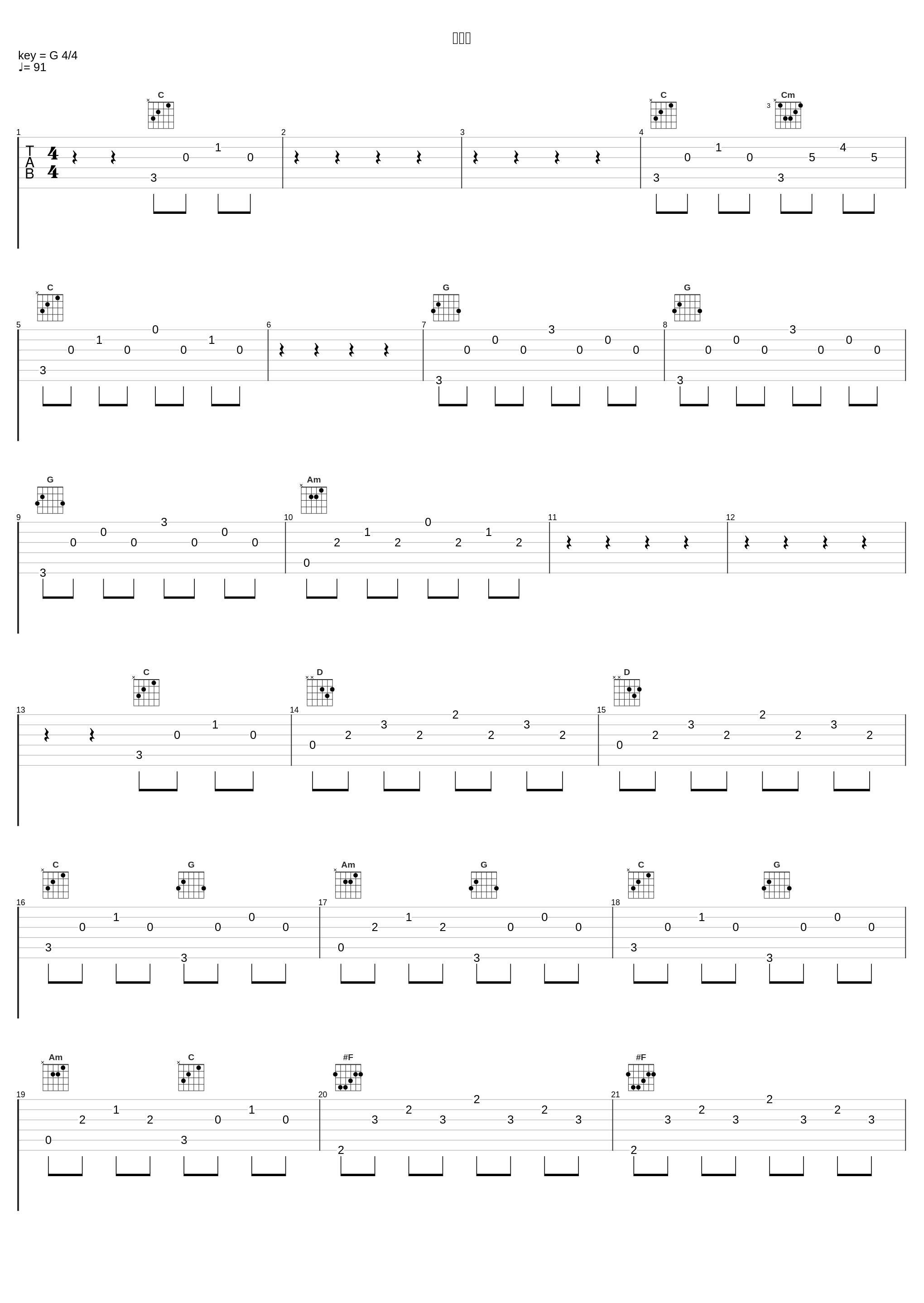 因为爱_刘德华_1