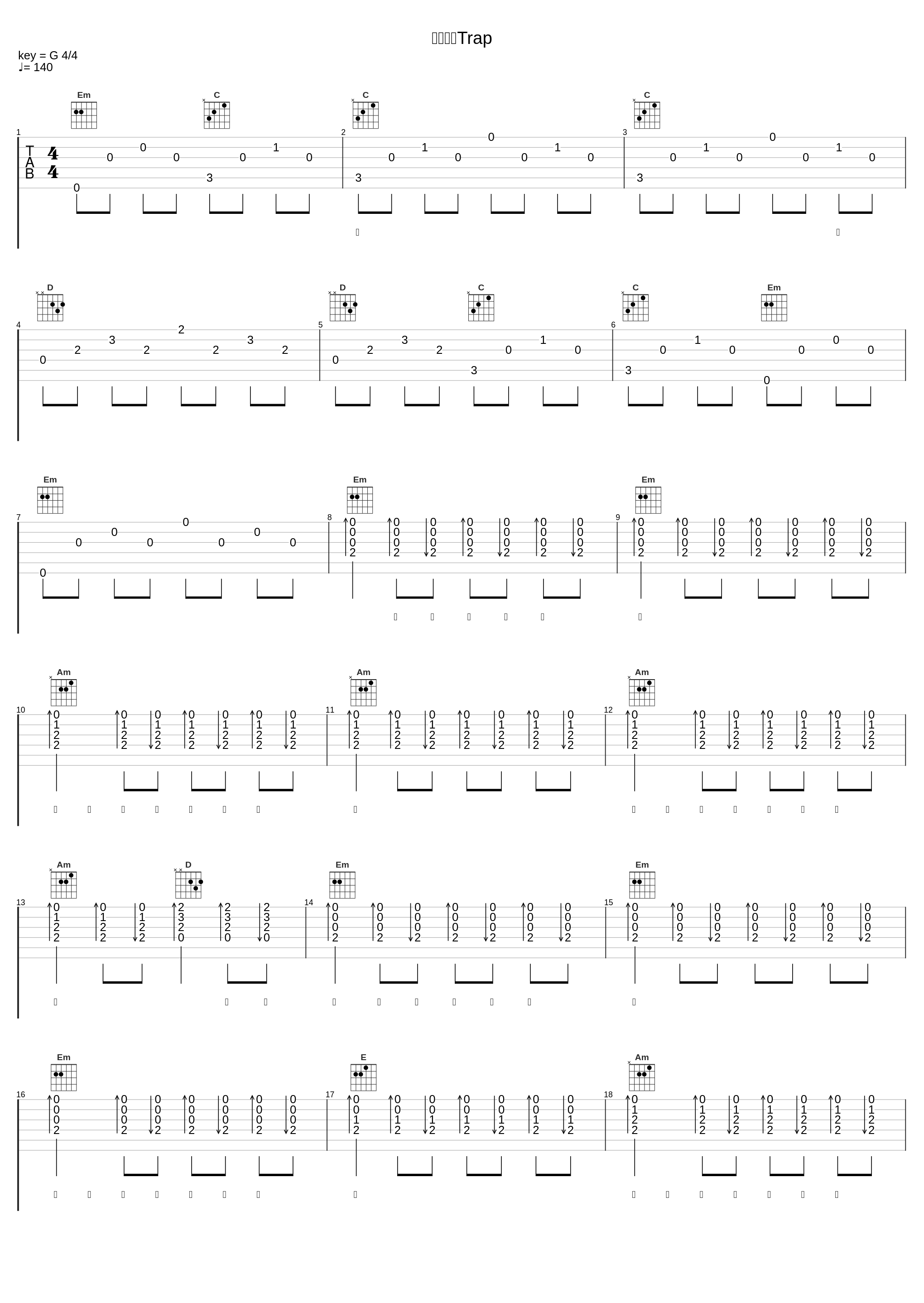 黄土高坡Trap_KEY.L刘聪,西奥Sio_1