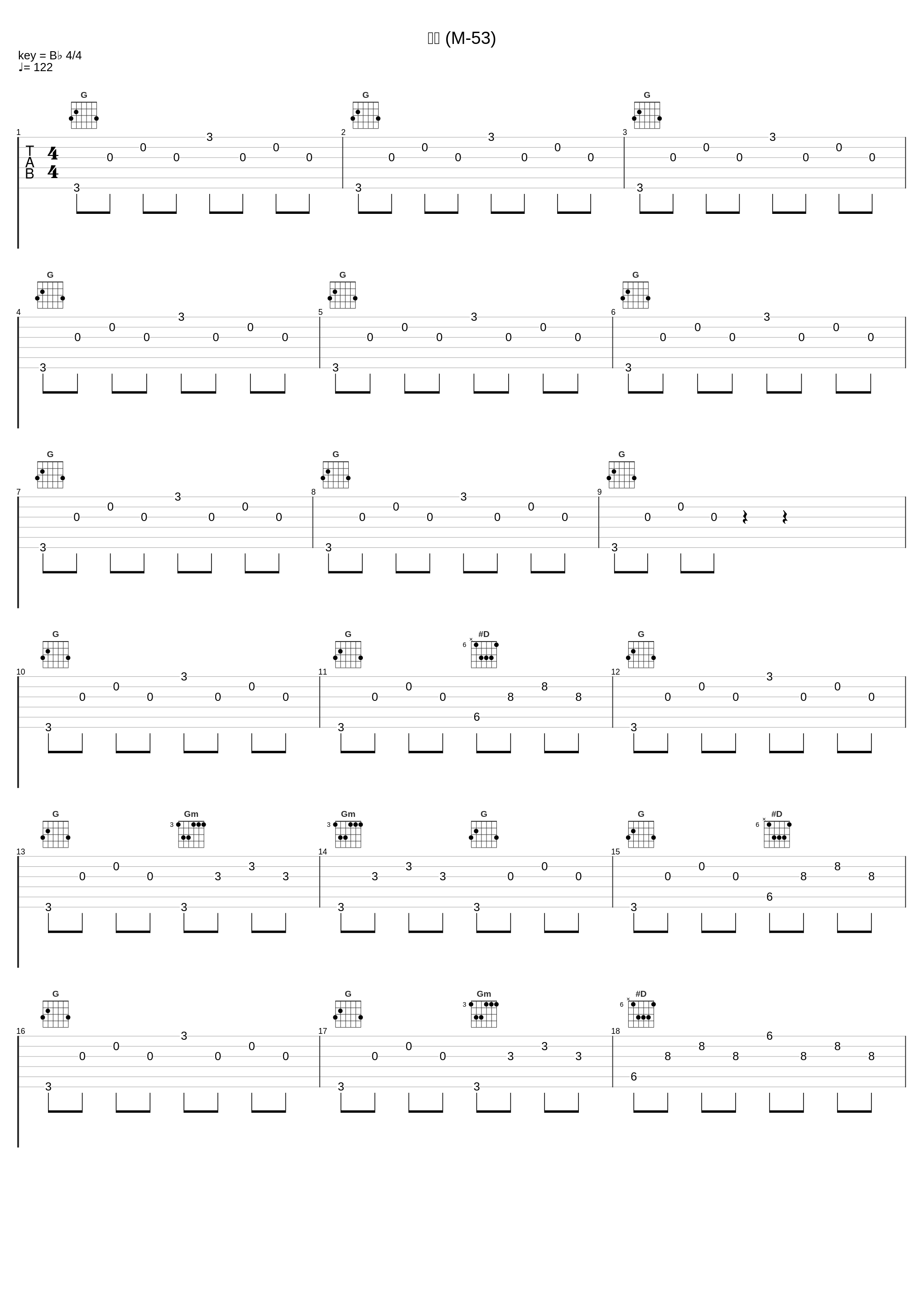 戦神 (M-53)_小西貴雄_1