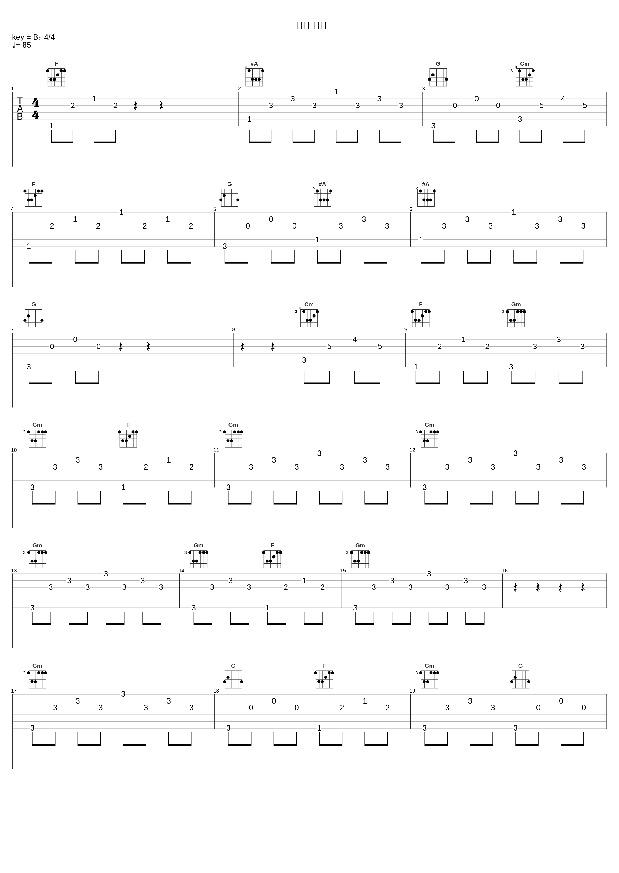 灼熱の砂漠を往く_目黒将司,小西利樹_1