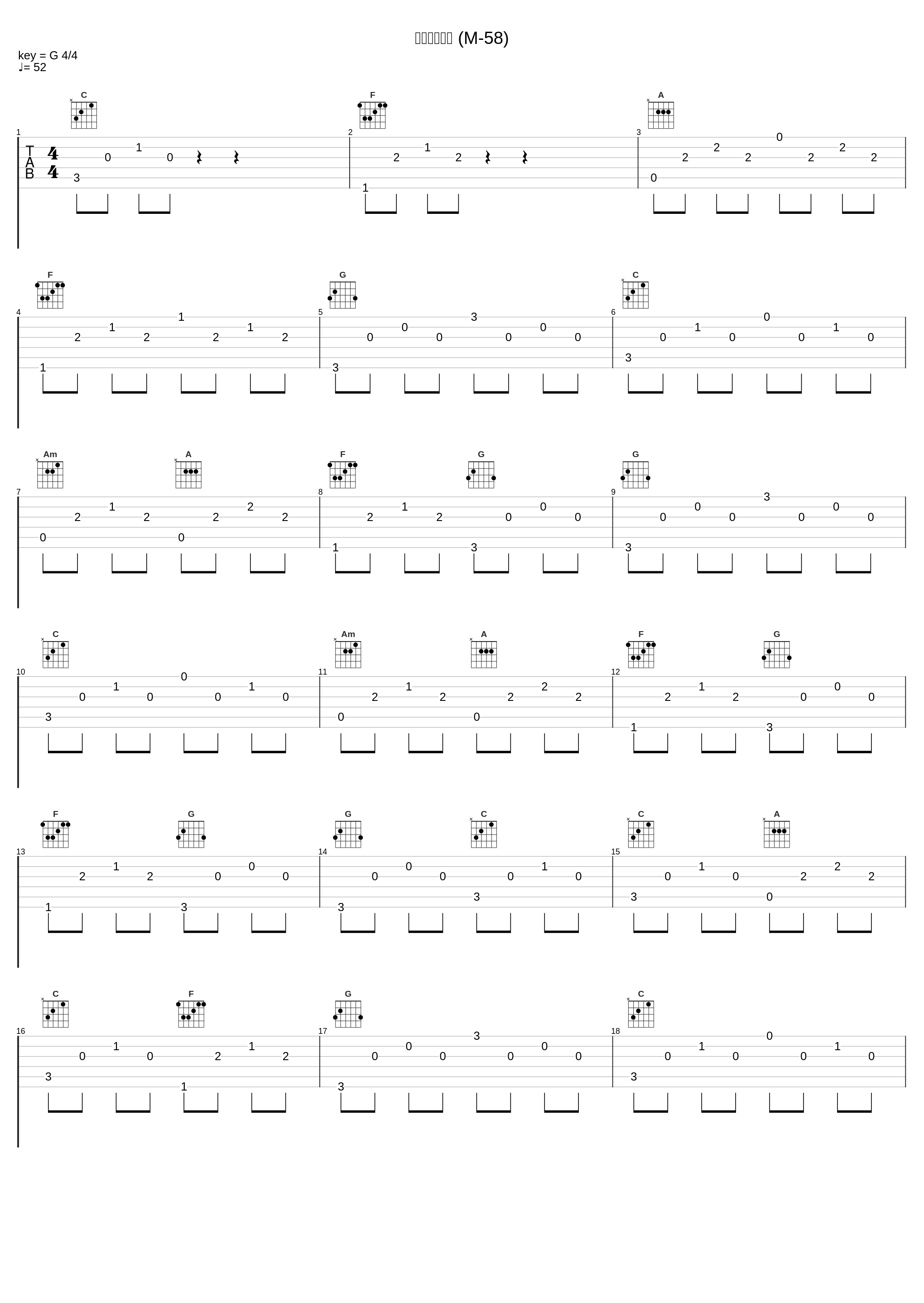 カノン命の木 (M-58)_小西貴雄_1