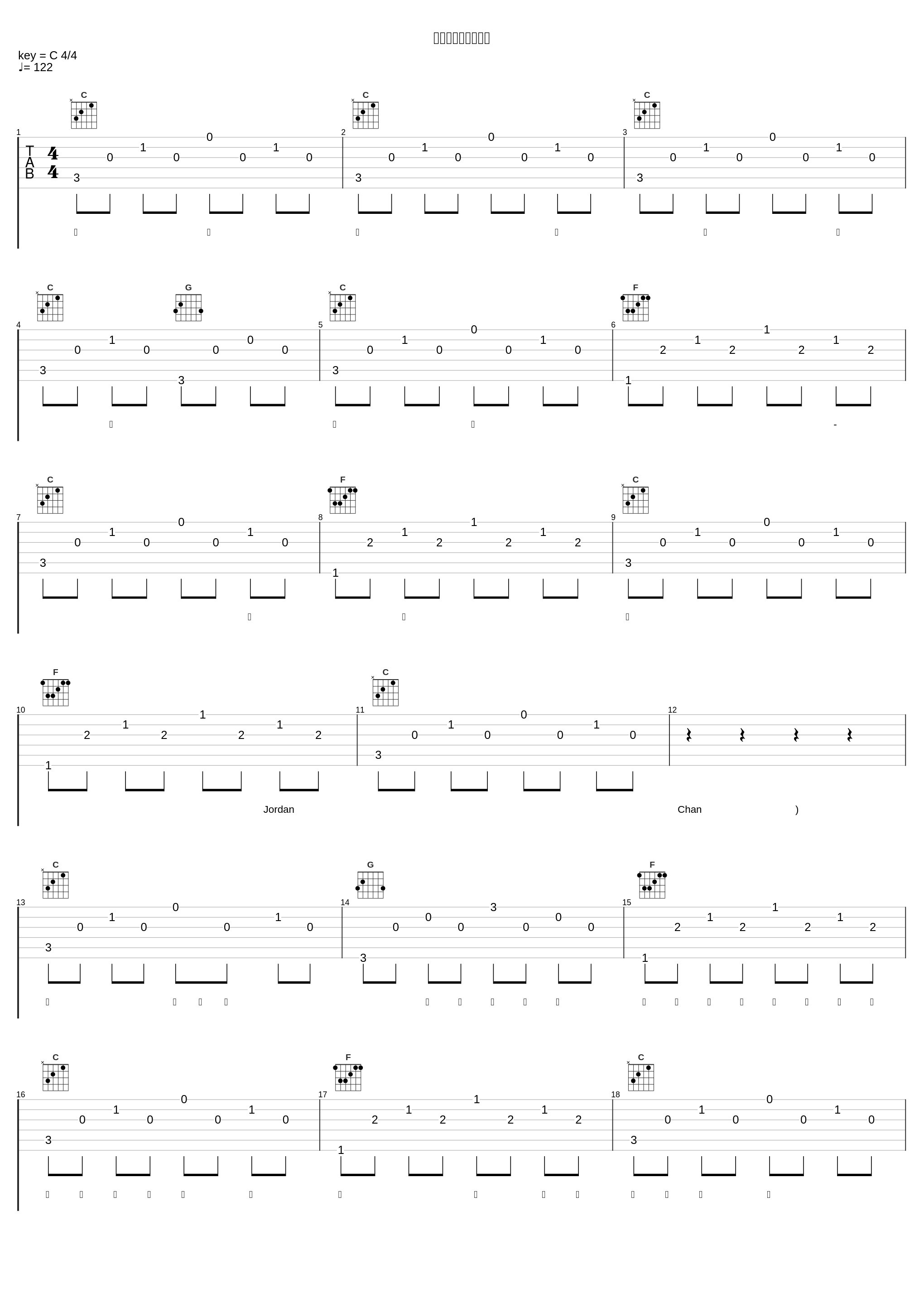 人的大脑会不会当机_陈小春_1