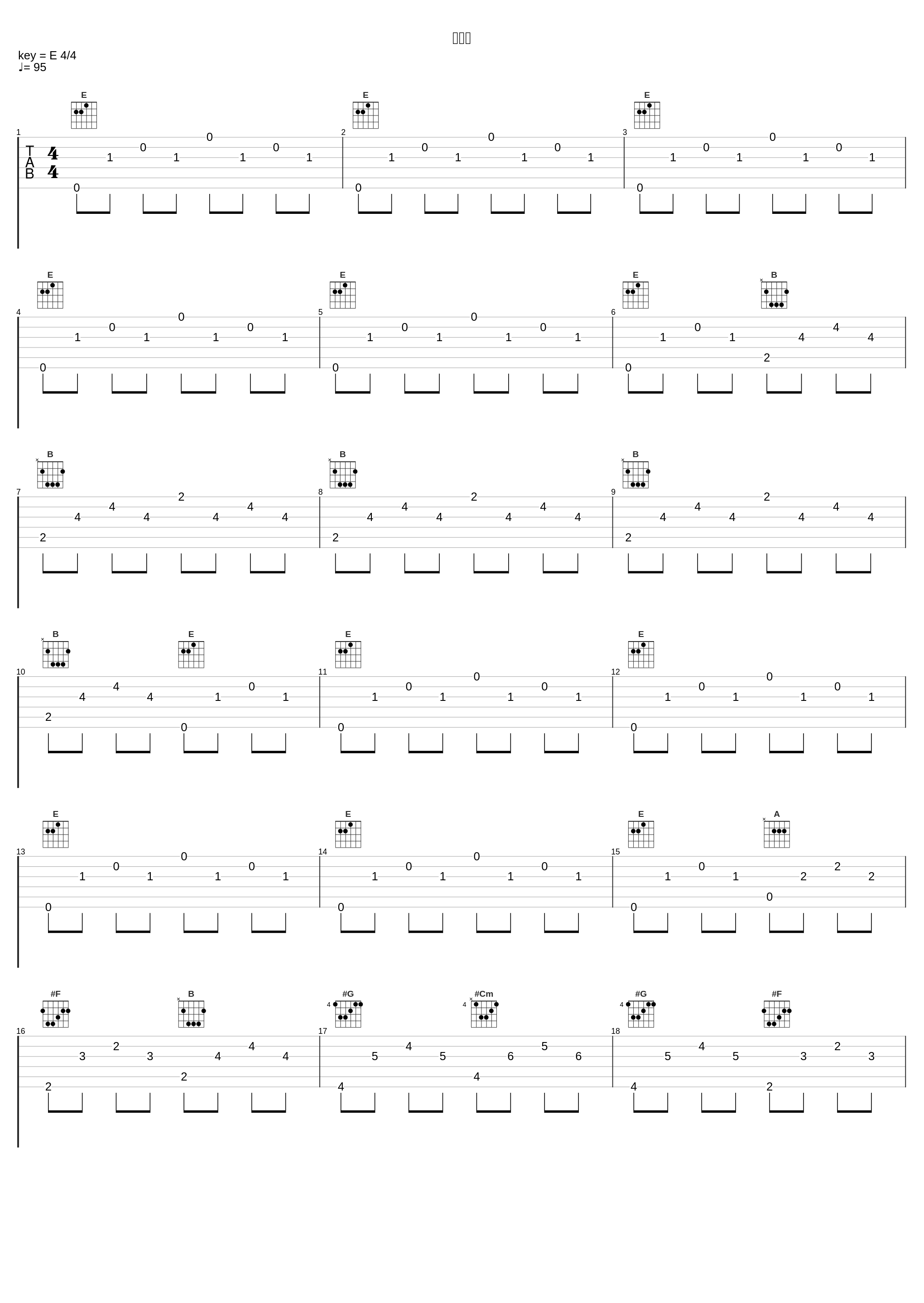 田园曲_薛伟_1