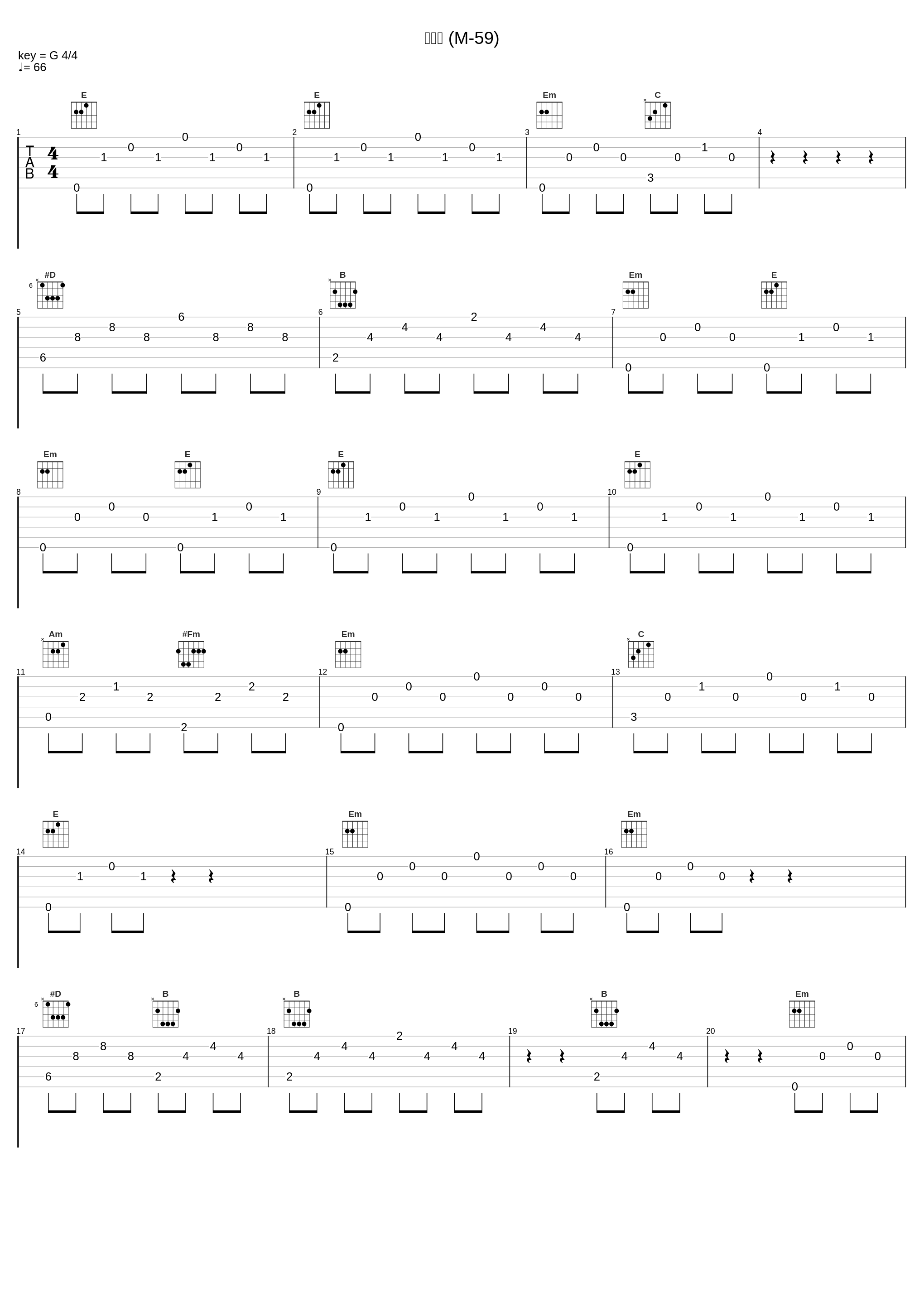 サイキ (M-59)_小西貴雄_1