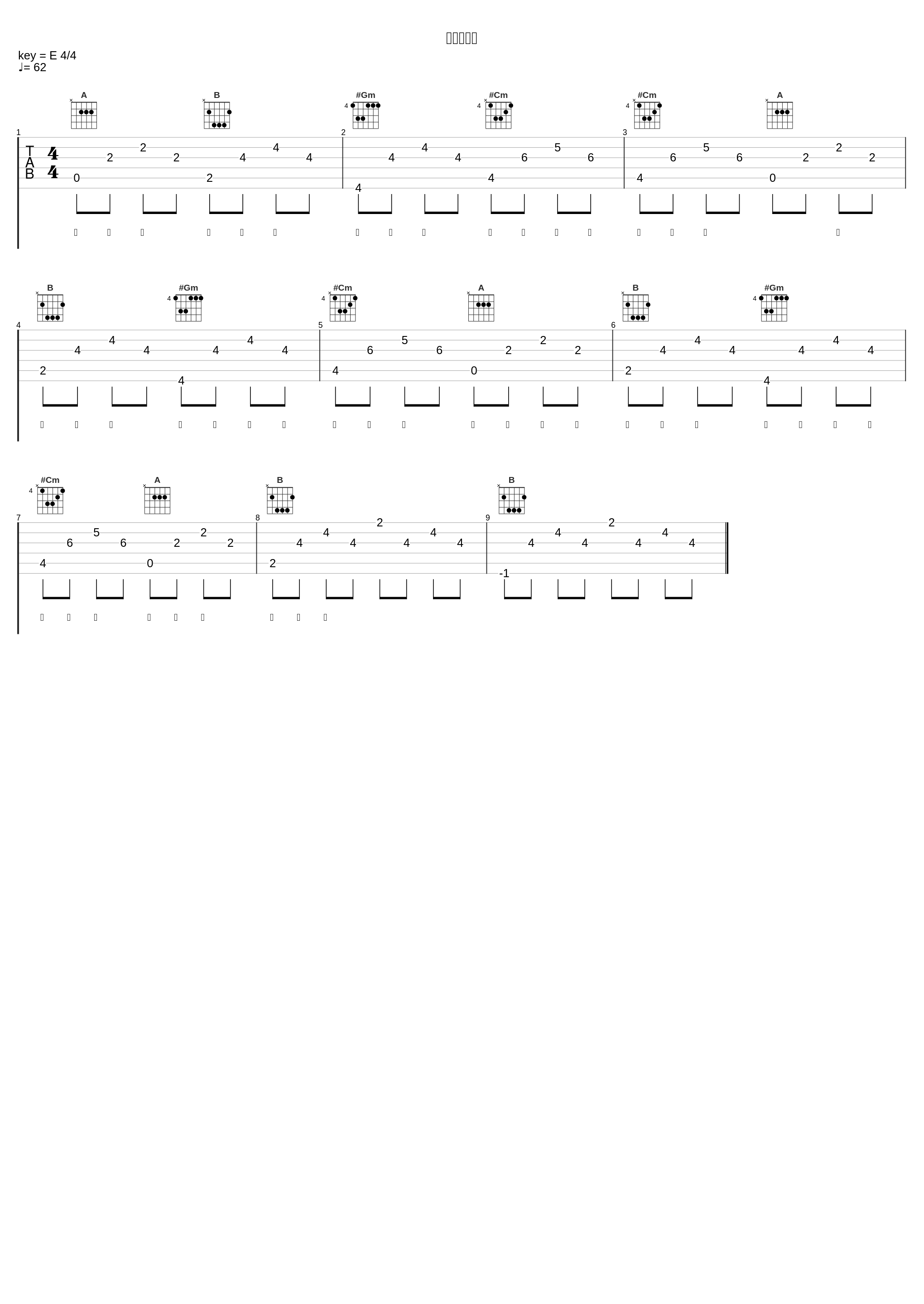 辞九门回忆_七叔（叶泽浩）_1