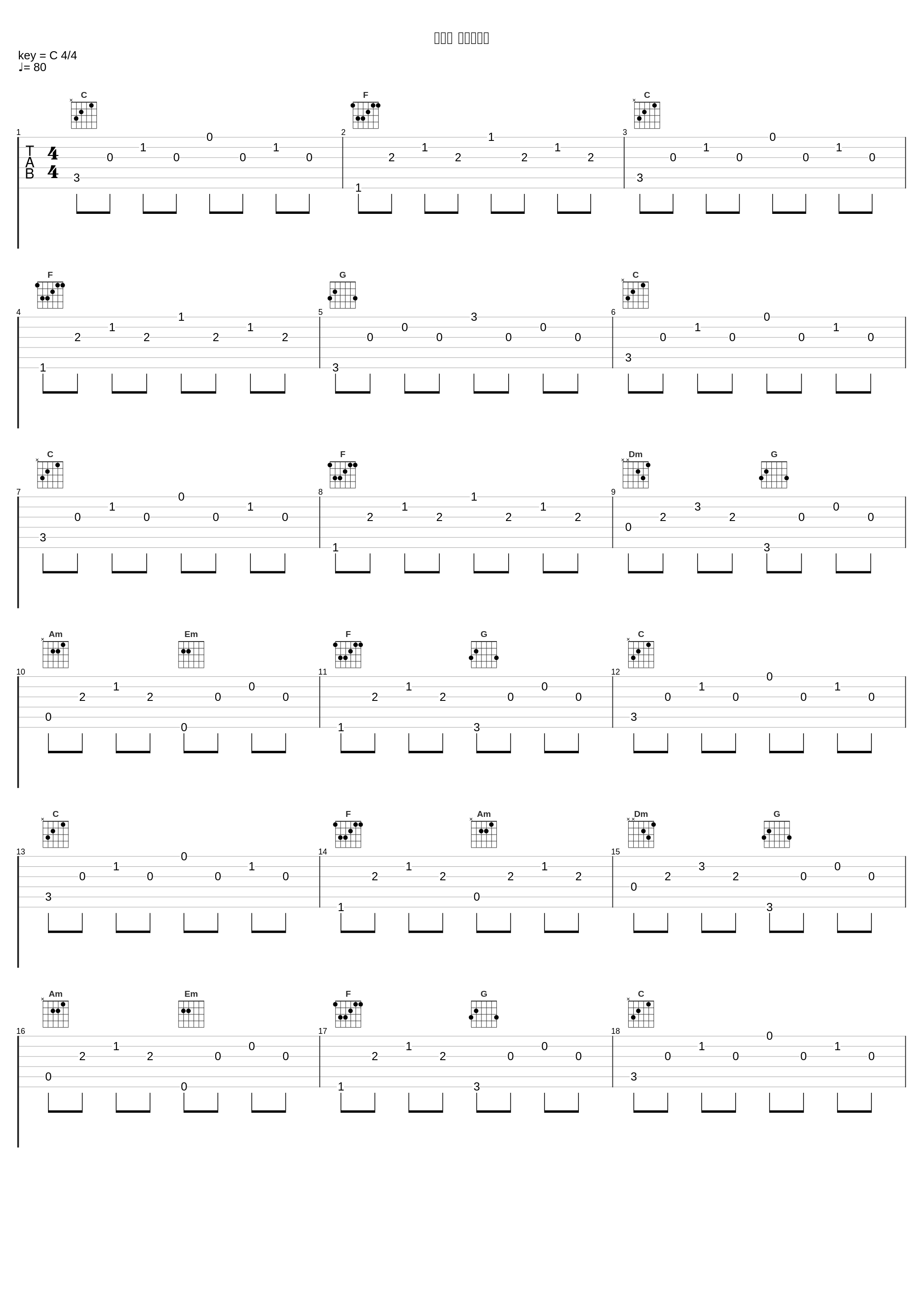 《新白 互报家门》_西米_1