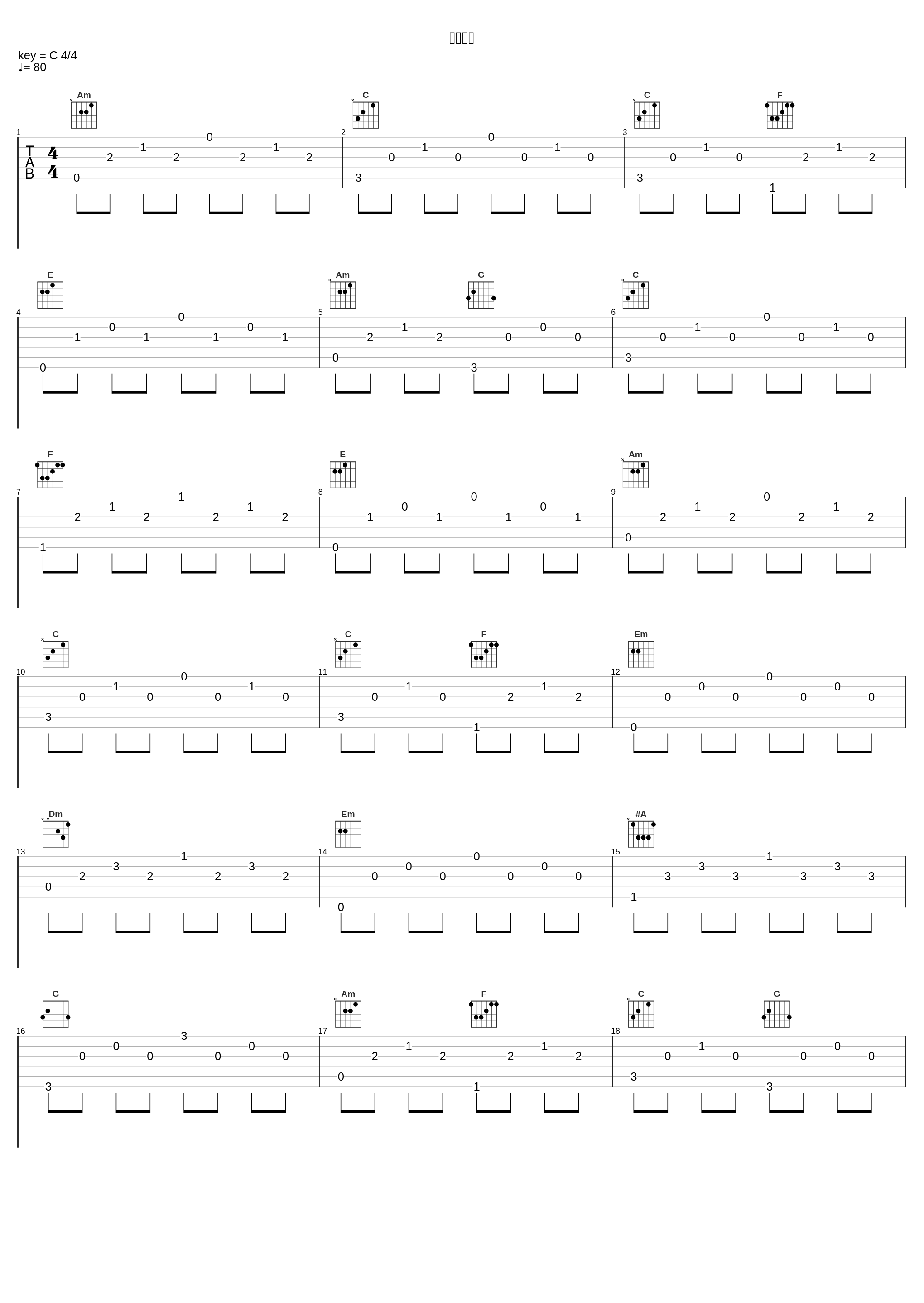 乞丐王子_周柏豪_1