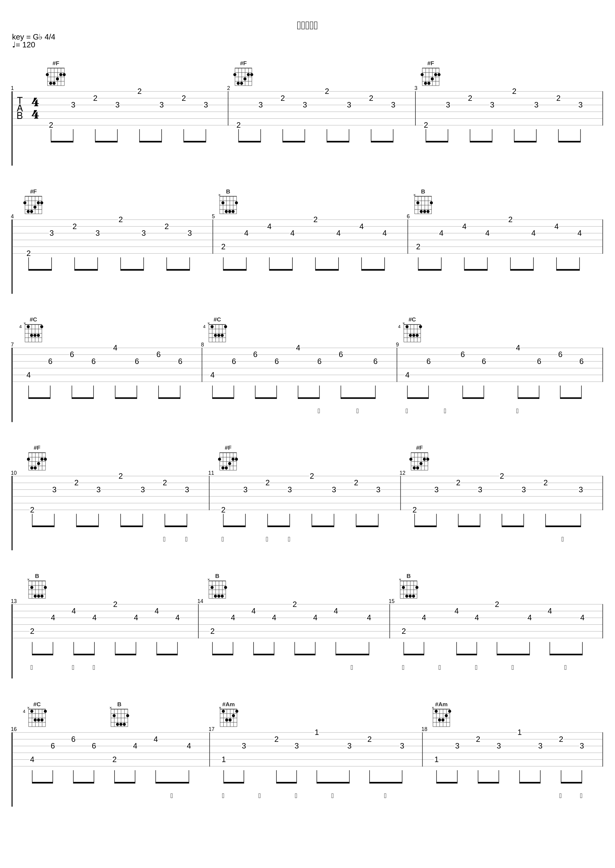 敢抱未敢爱_JW_1