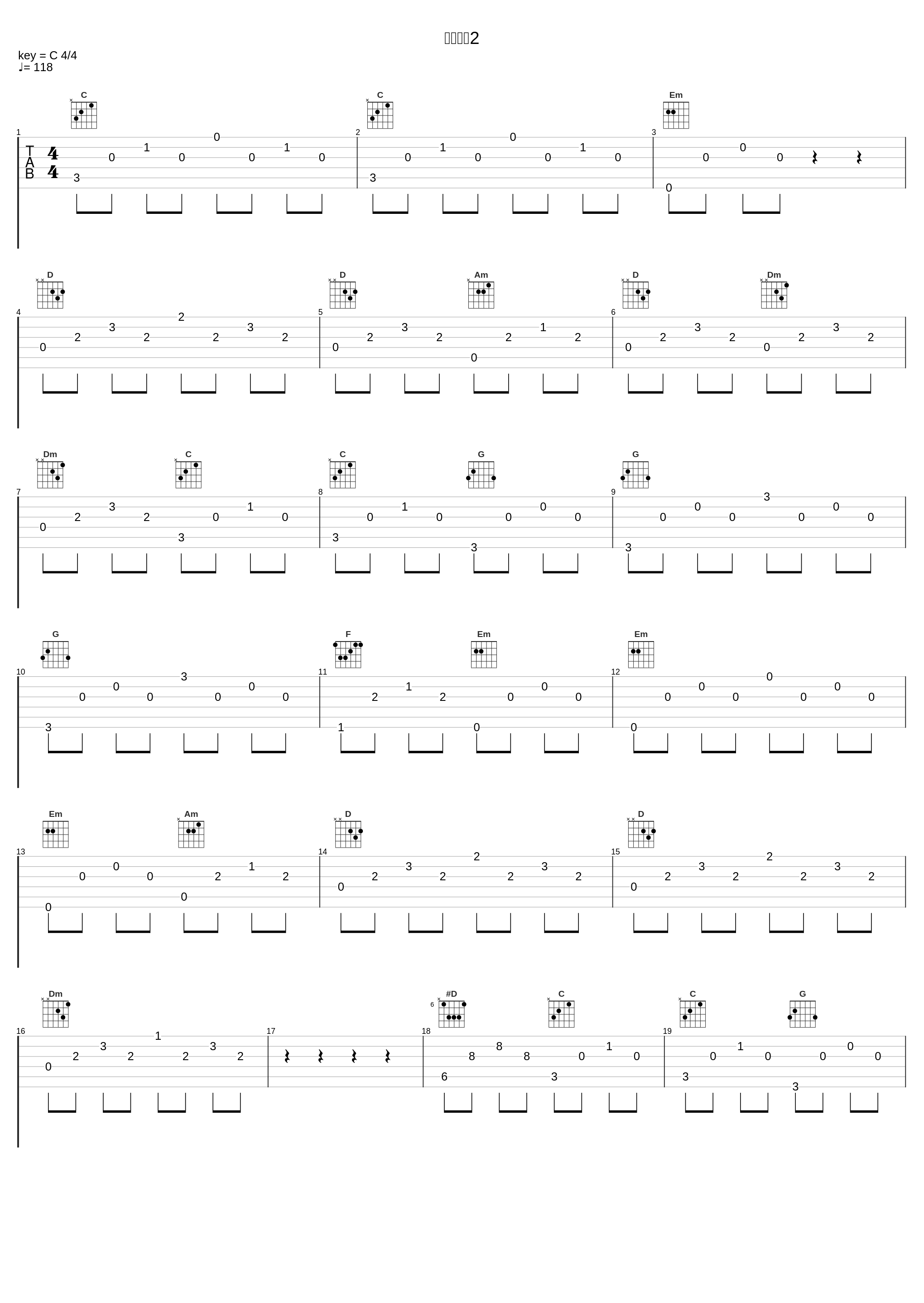 ネルと泉2_中川翔子_1