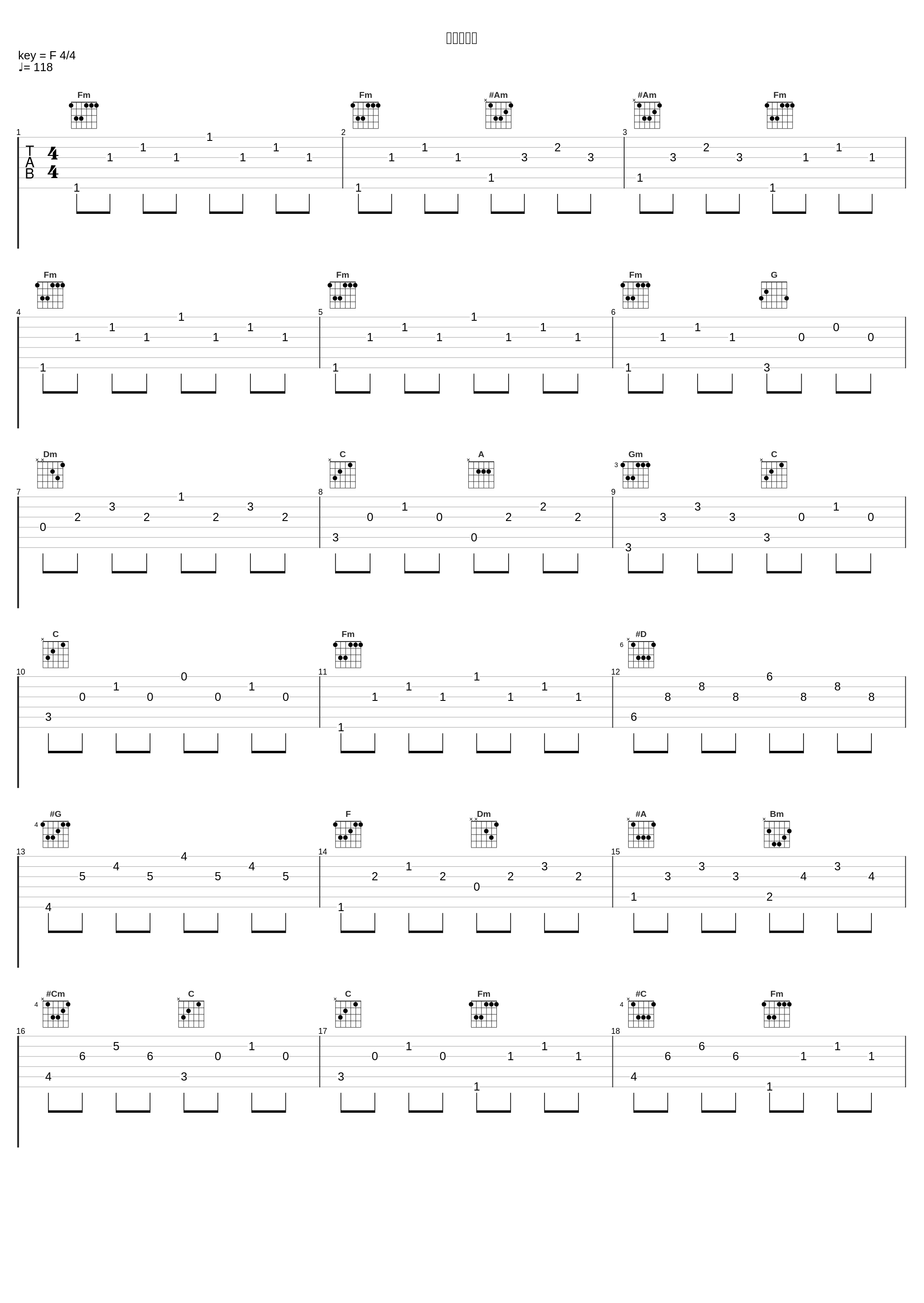 匈牙利舞曲_薛伟_1