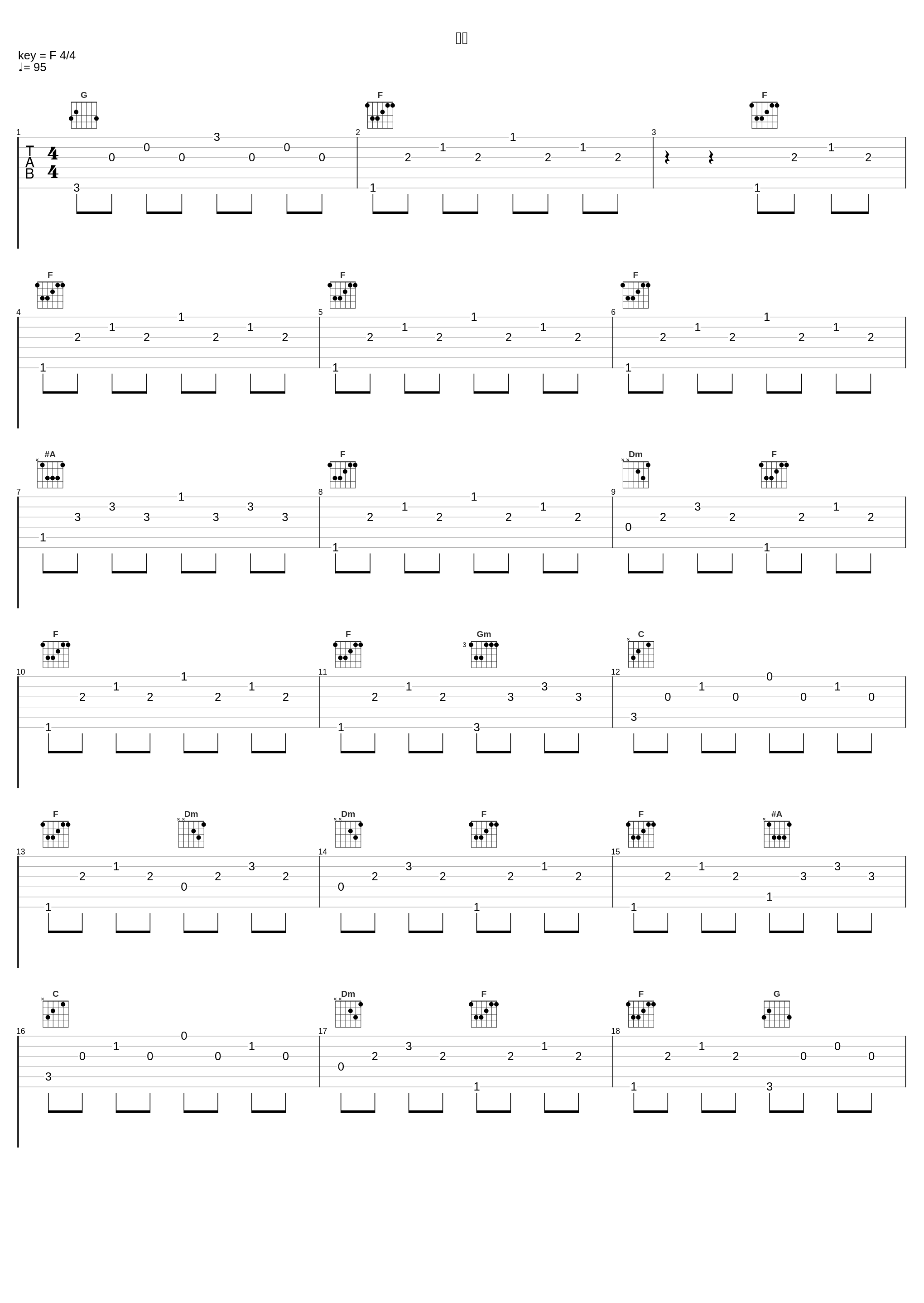 人形_宗次郎_1
