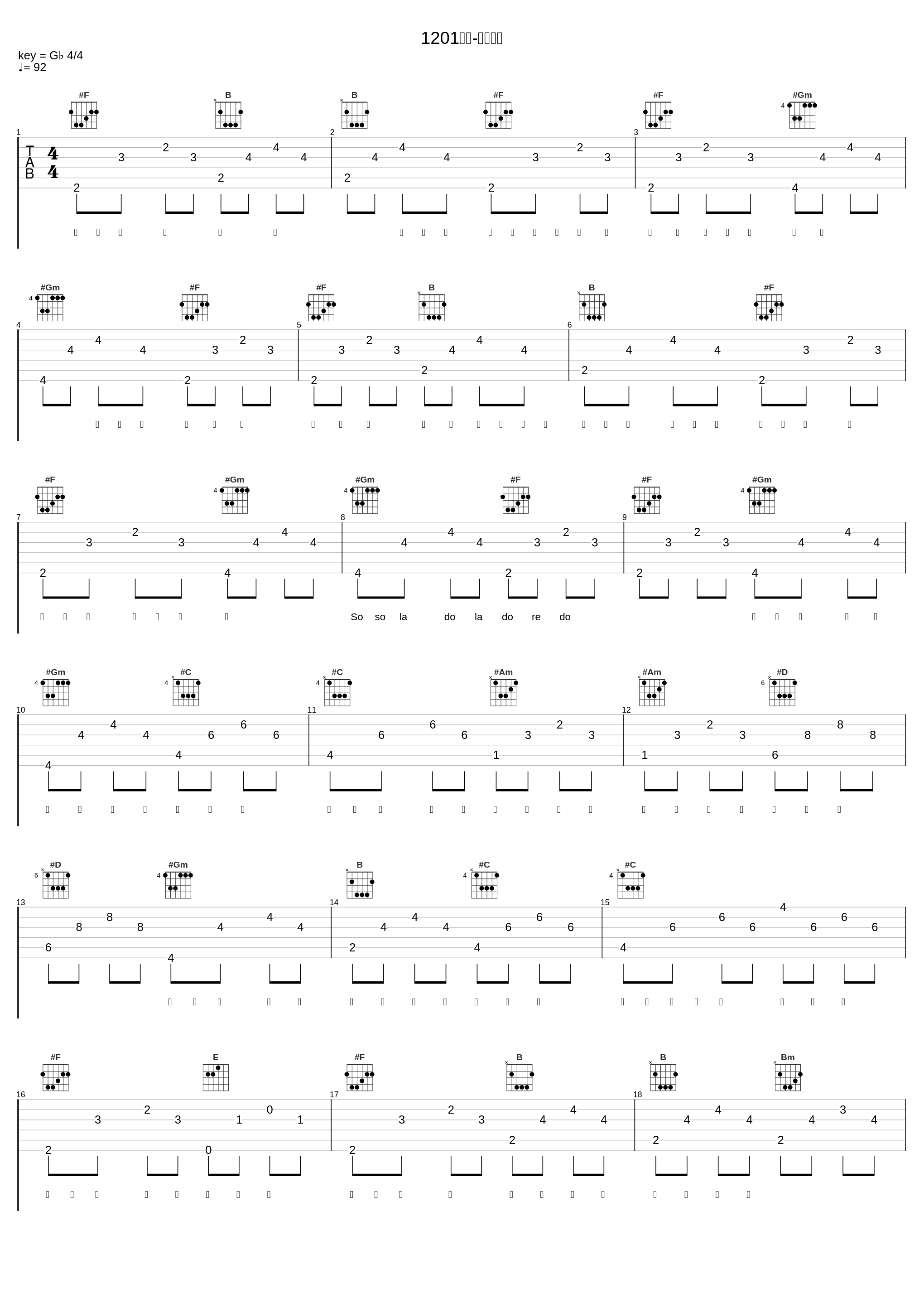 1201牵手-比尔的歌_Bomb比尔_1