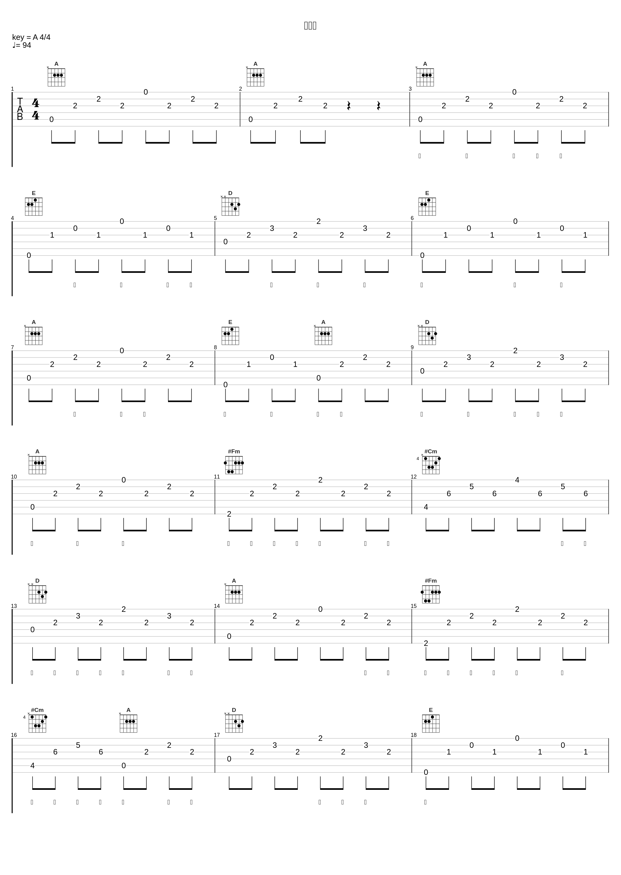 小酒窝_张真源_1