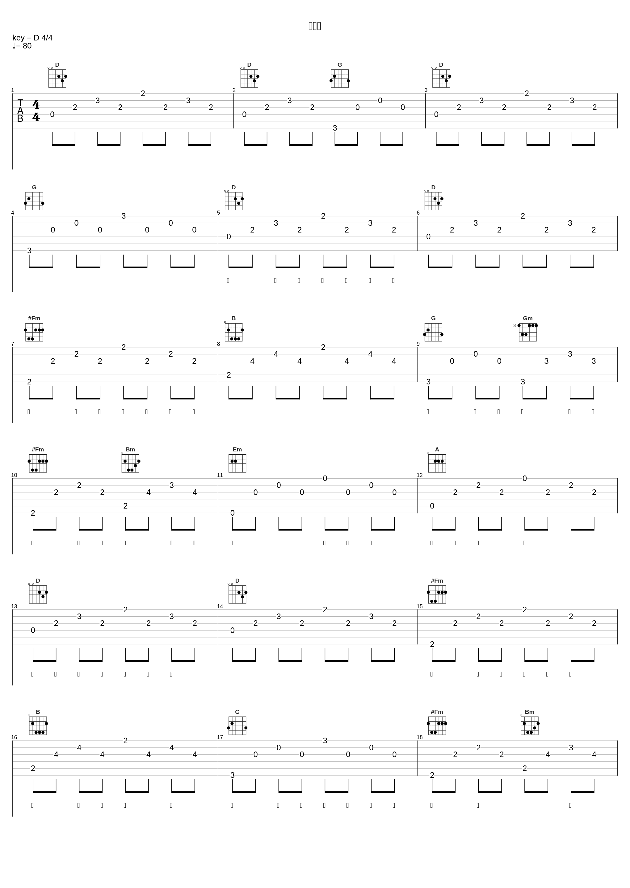 小半生_JW_1